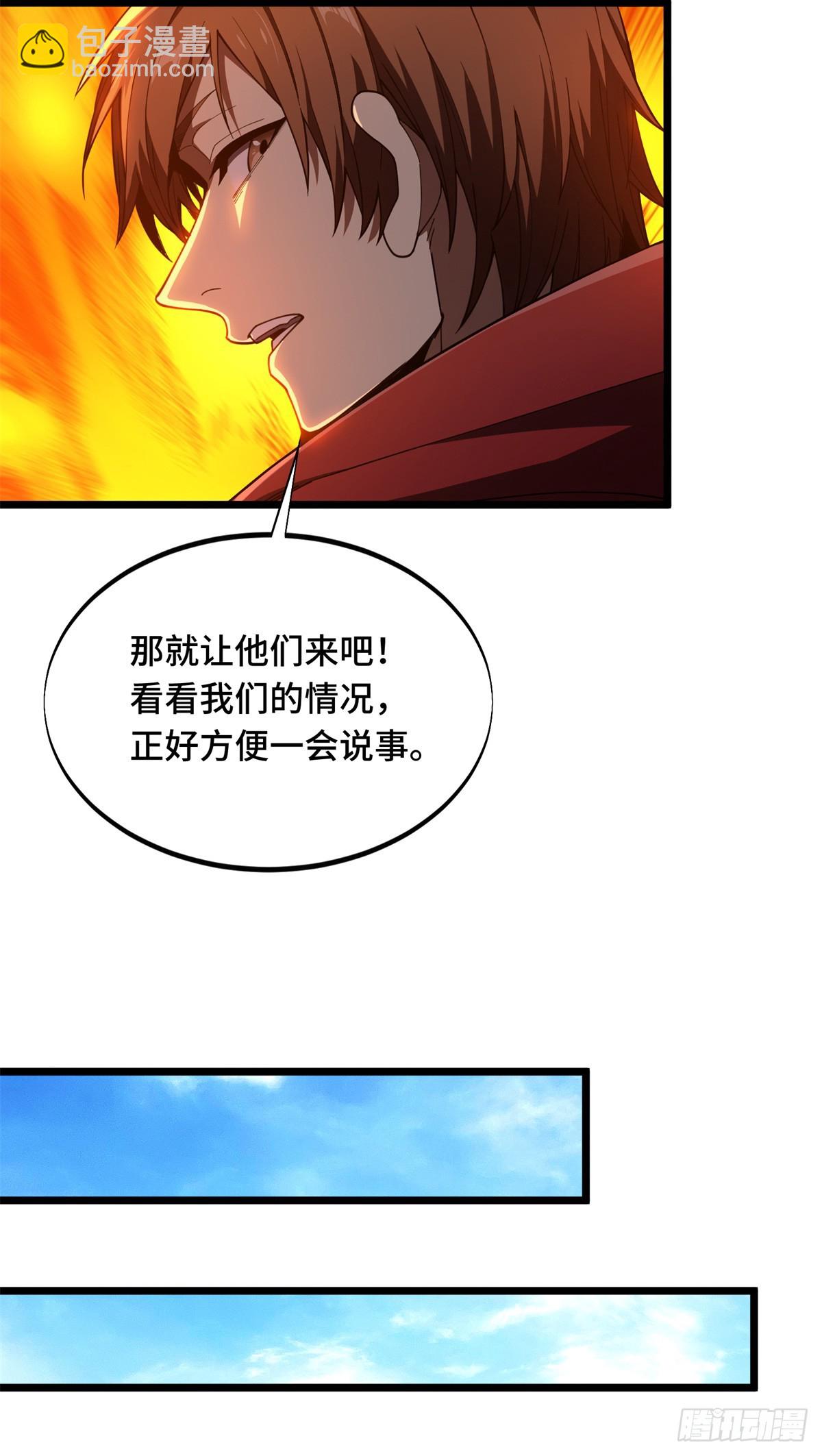 第177话 来合作吧！(1/2)-第177话