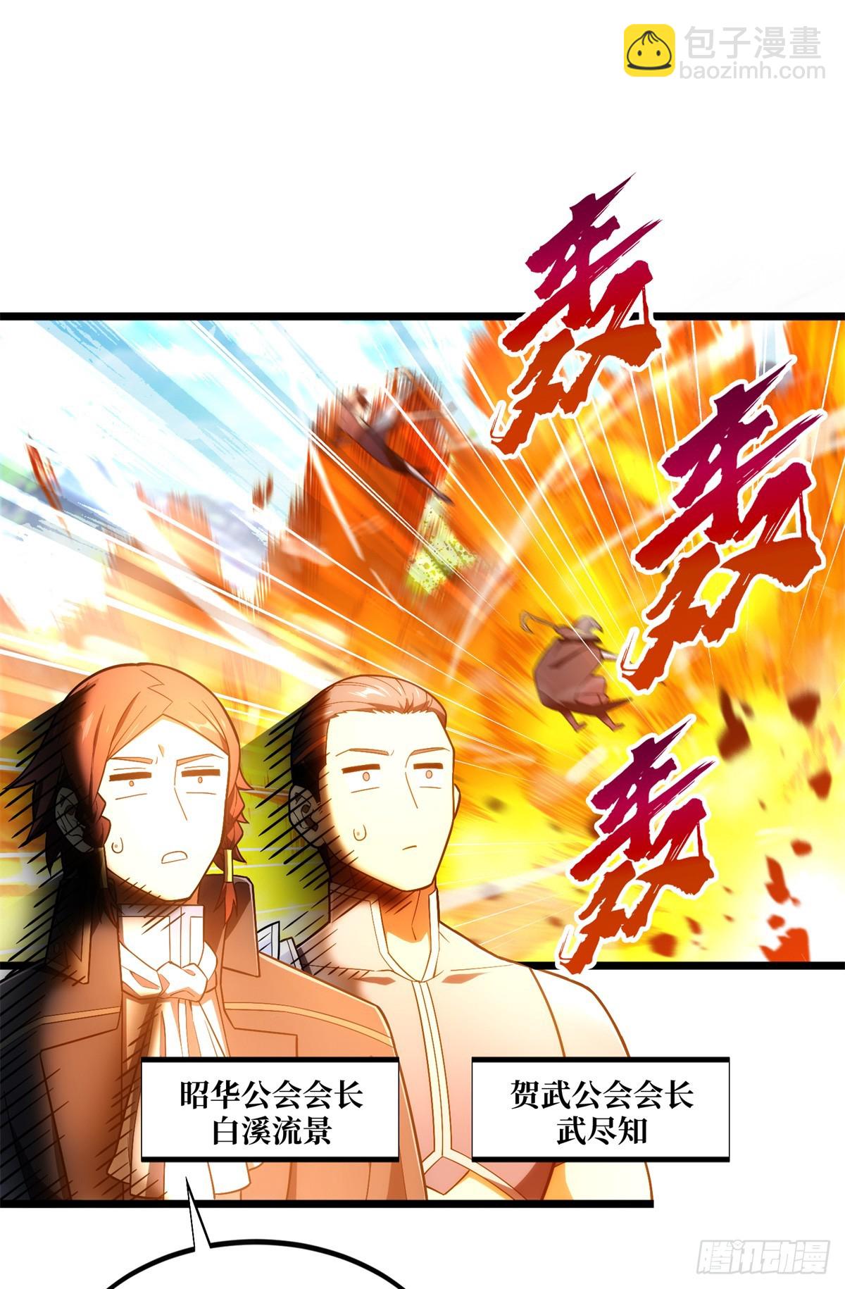 第177话 来合作吧！(1/2)-第177话