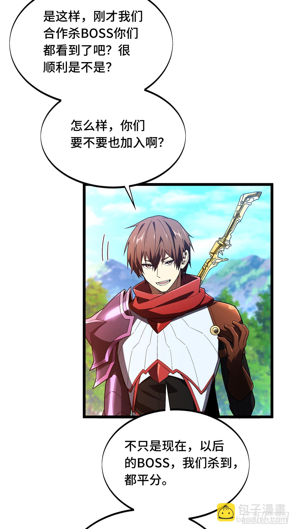 第177话 来合作吧！(1/2)-第177话