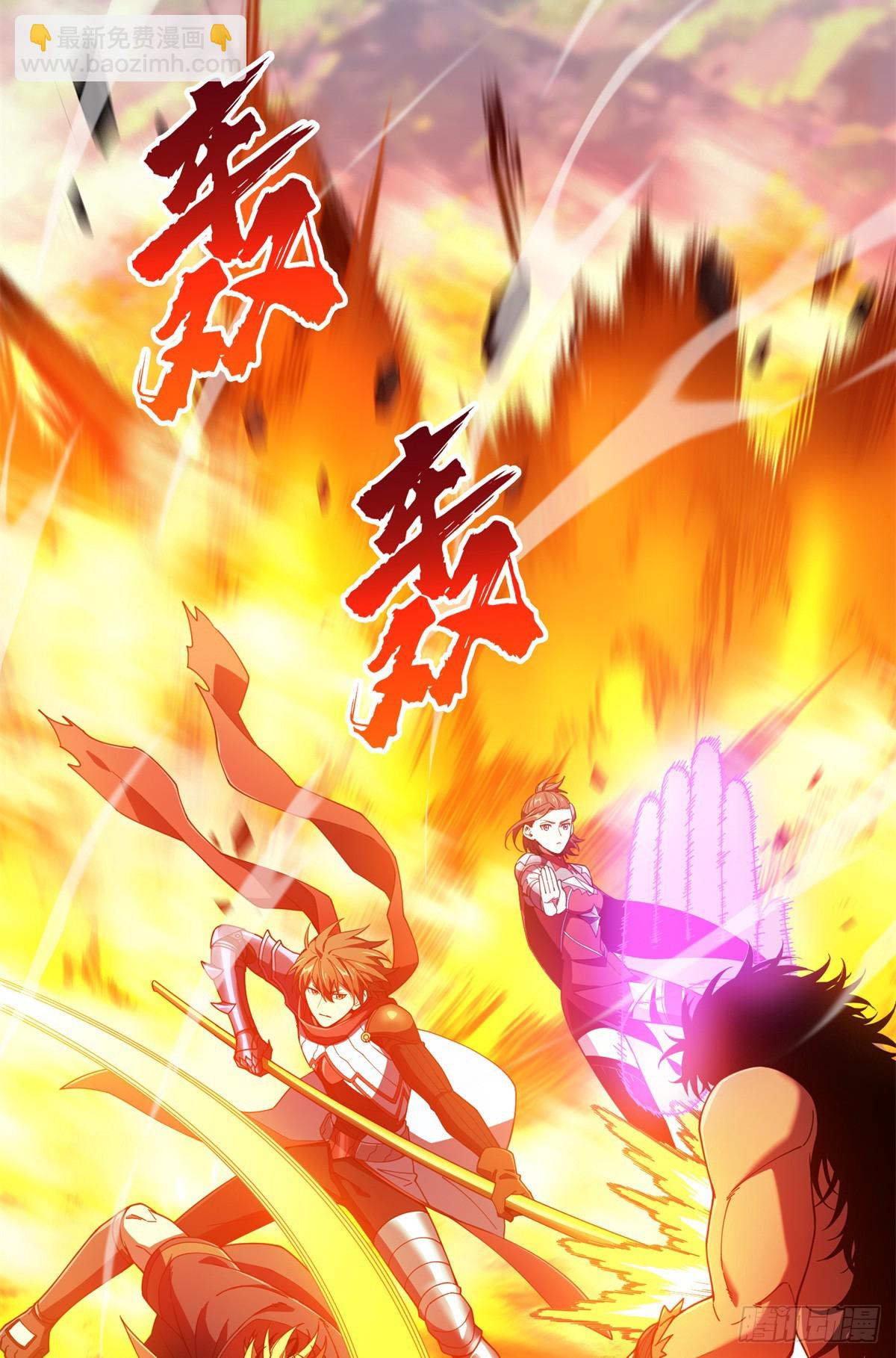 第177话 来合作吧！(1/2)-第177话