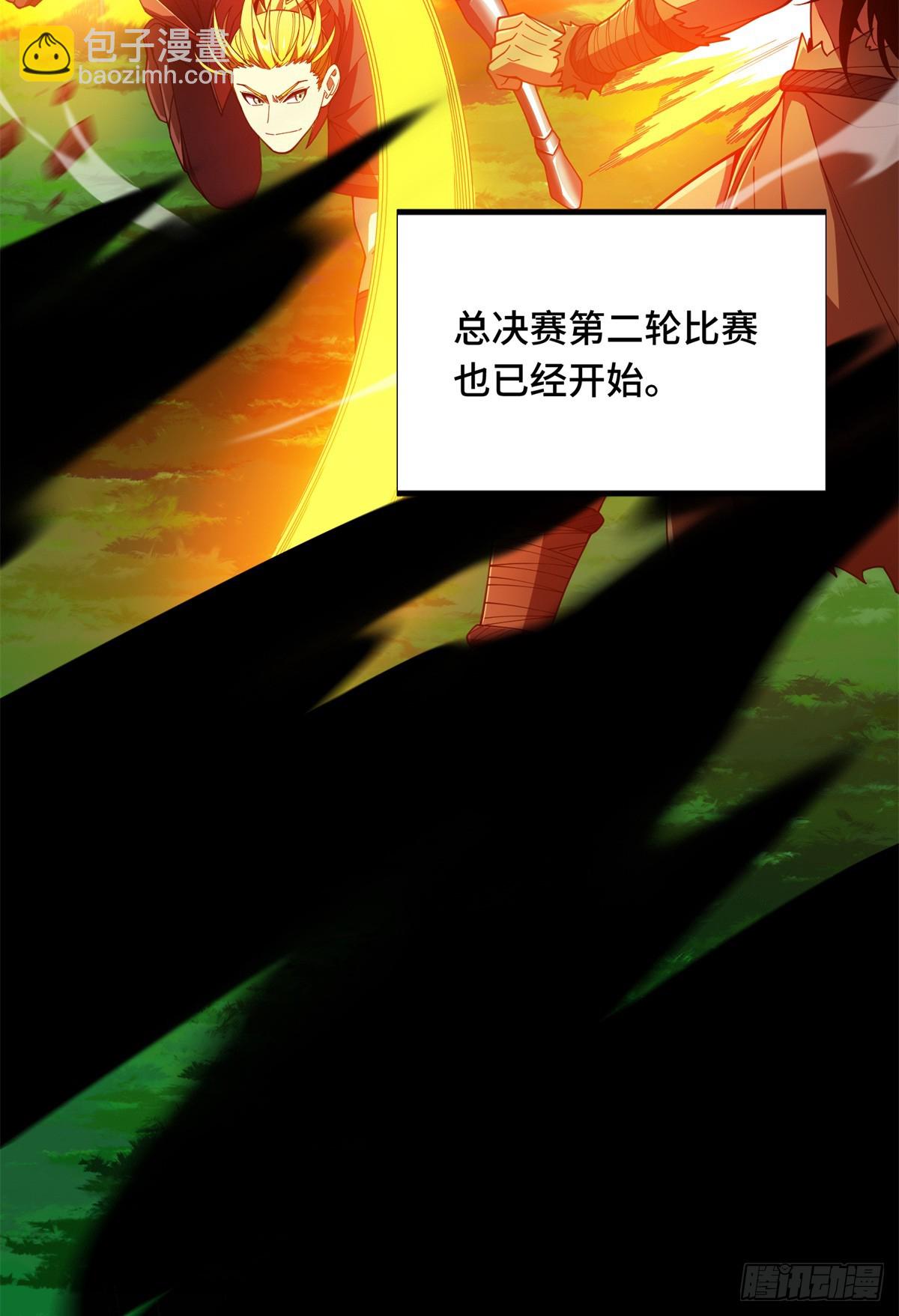 第177话 来合作吧！(1/2)-第177话