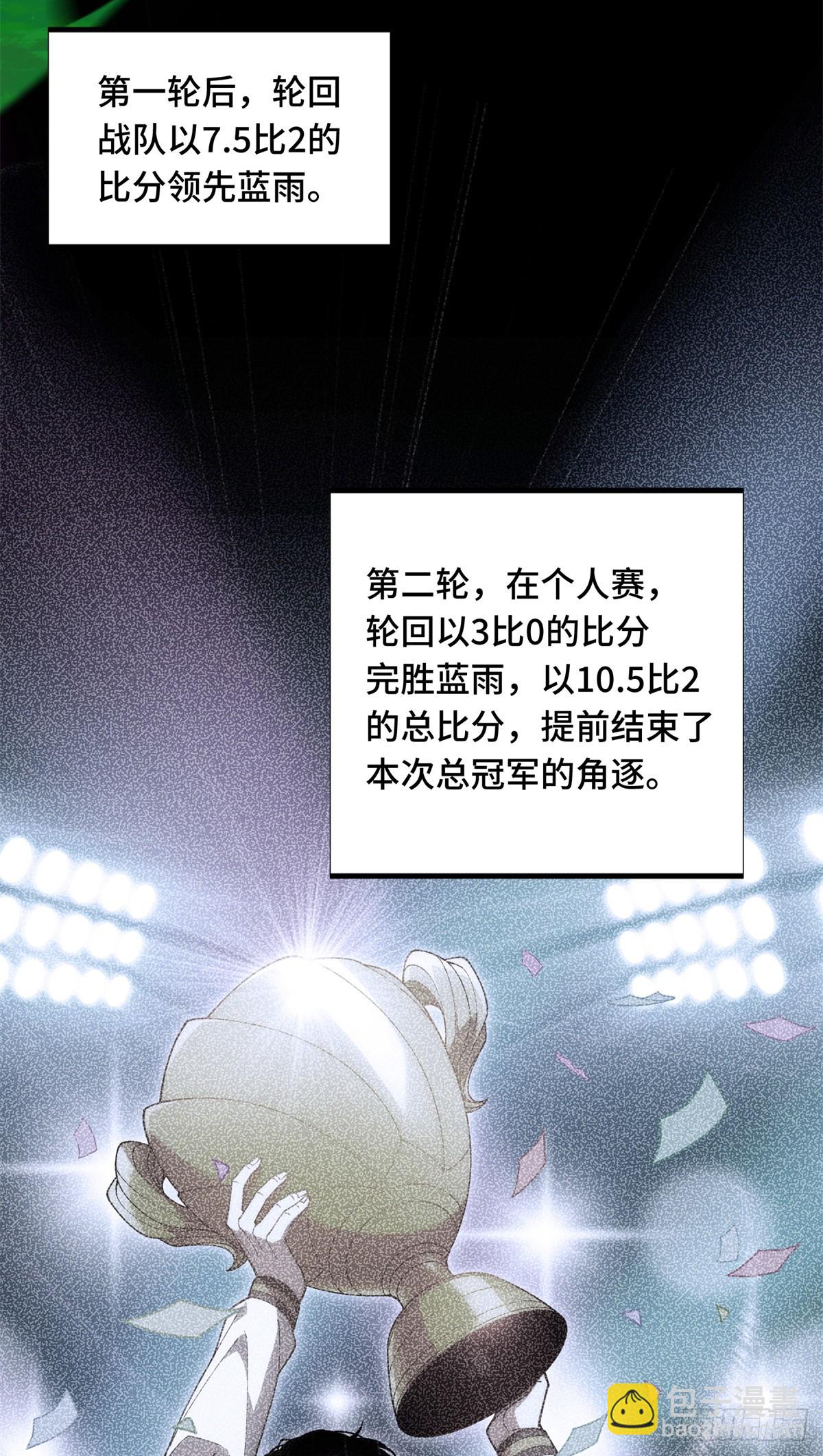 第177话 来合作吧！(1/2)-第177话