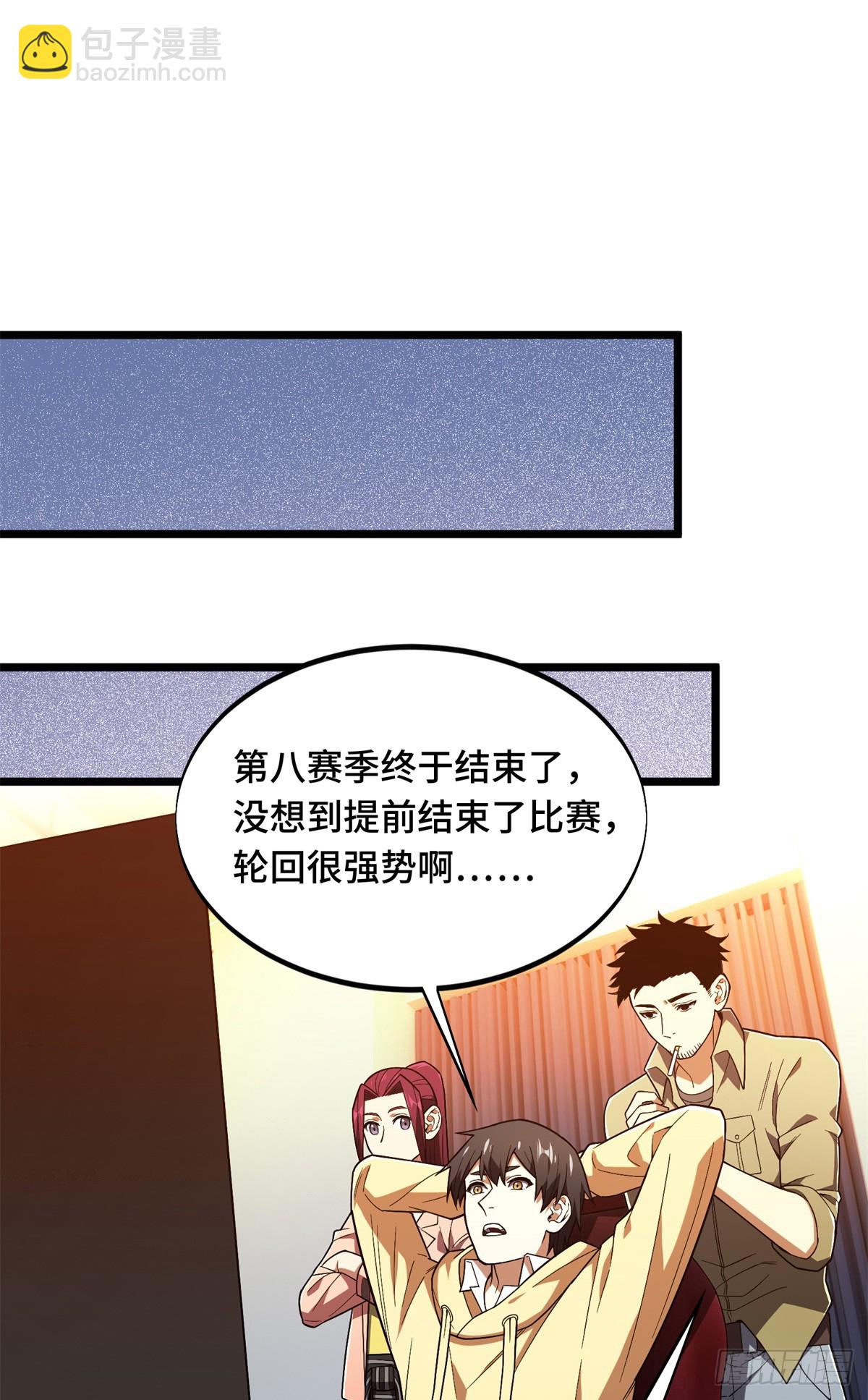 第177话 来合作吧！(1/2)-第177话