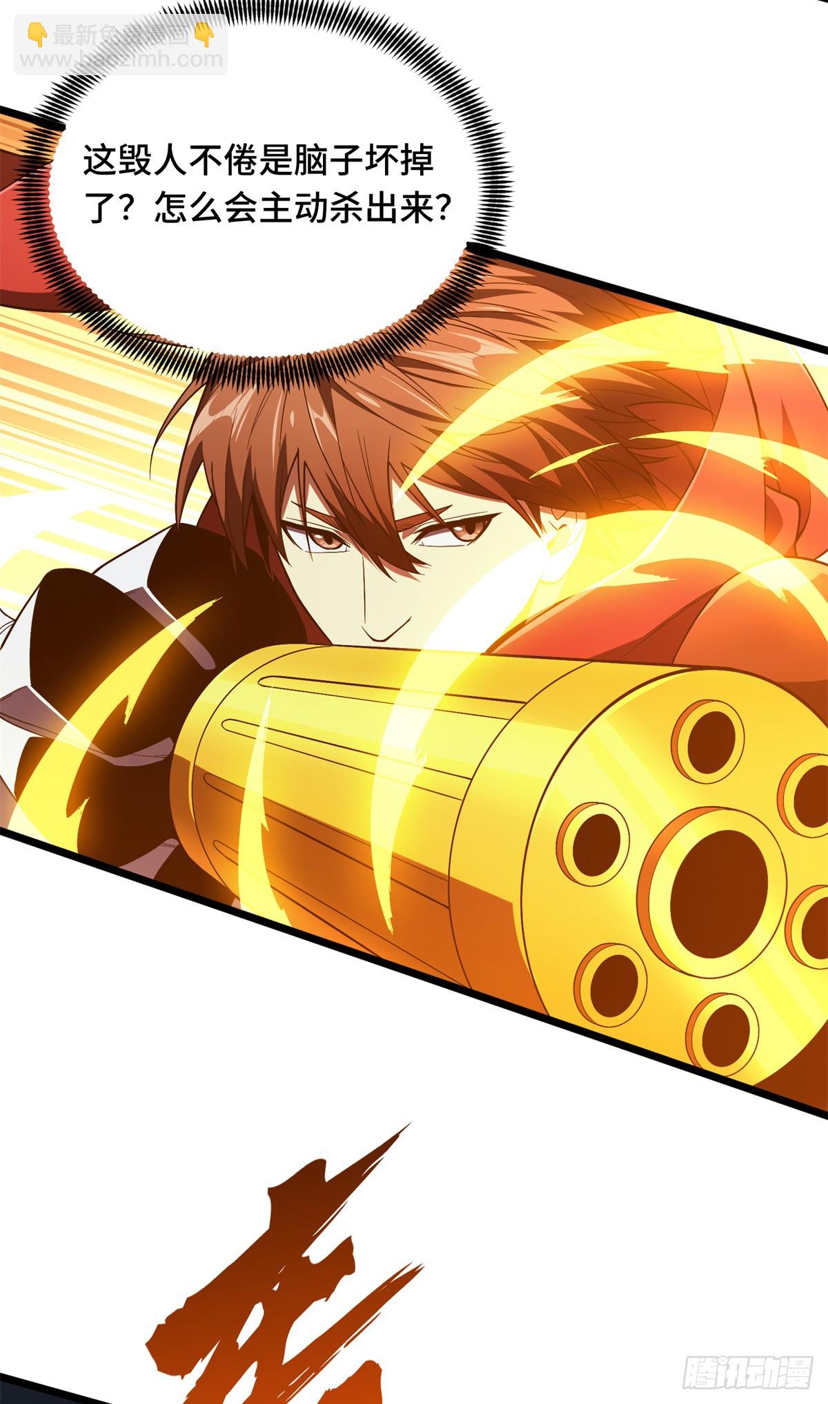 第177话 来合作吧！(1/2)-第177话