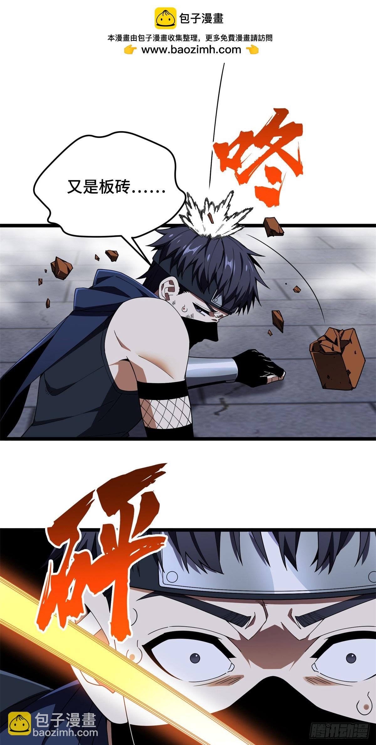 第177话 来合作吧！(1/2)-第177话