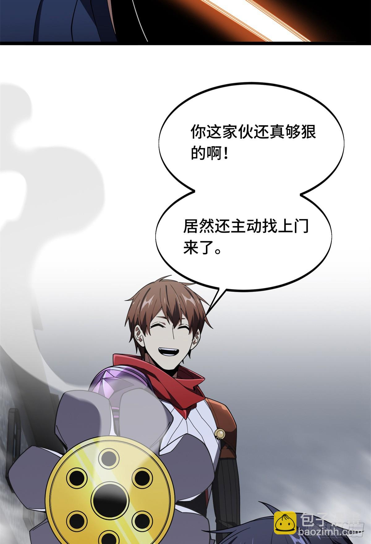 第177话 来合作吧！(1/2)-第177话