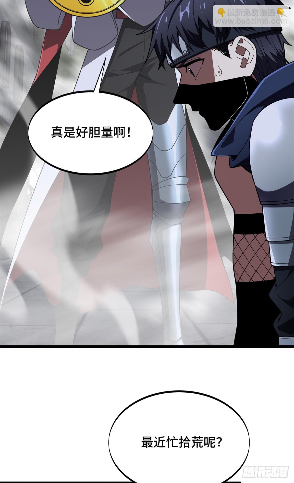 第177话 来合作吧！(1/2)-第177话