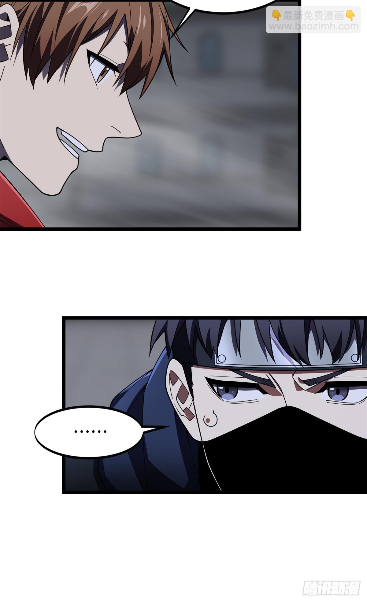 第177话 来合作吧！(1/2)-第177话