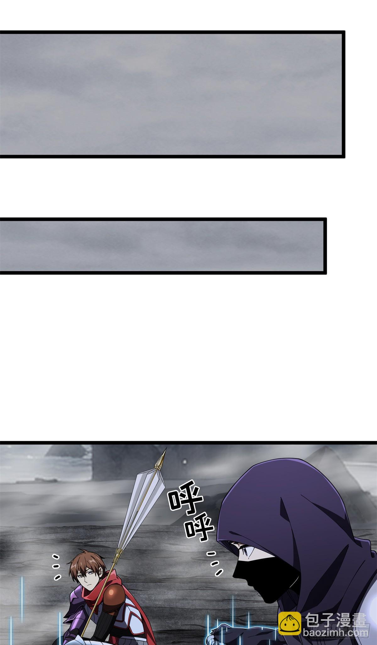 第177话 来合作吧！(1/2)-第177话