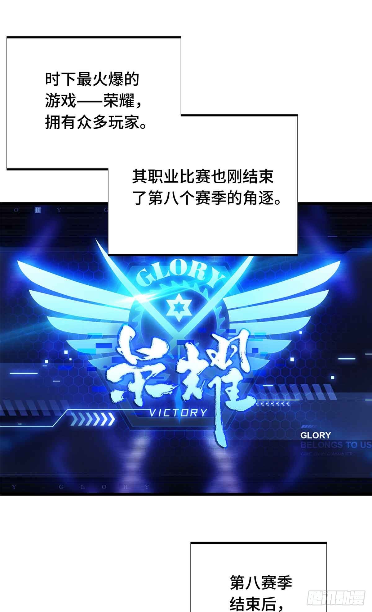 第179话 齐聚(1/2)-第179话