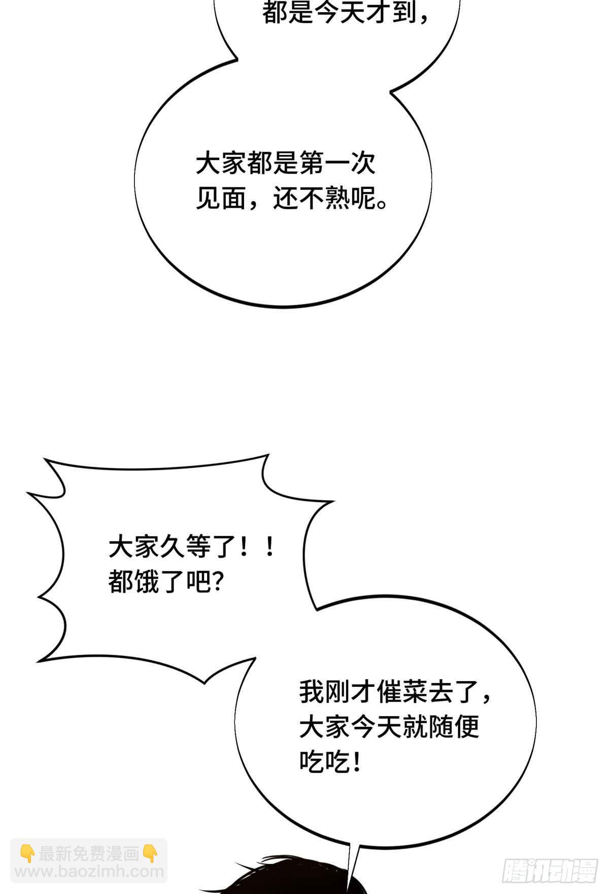 第179话 齐聚(1/2)-第179话