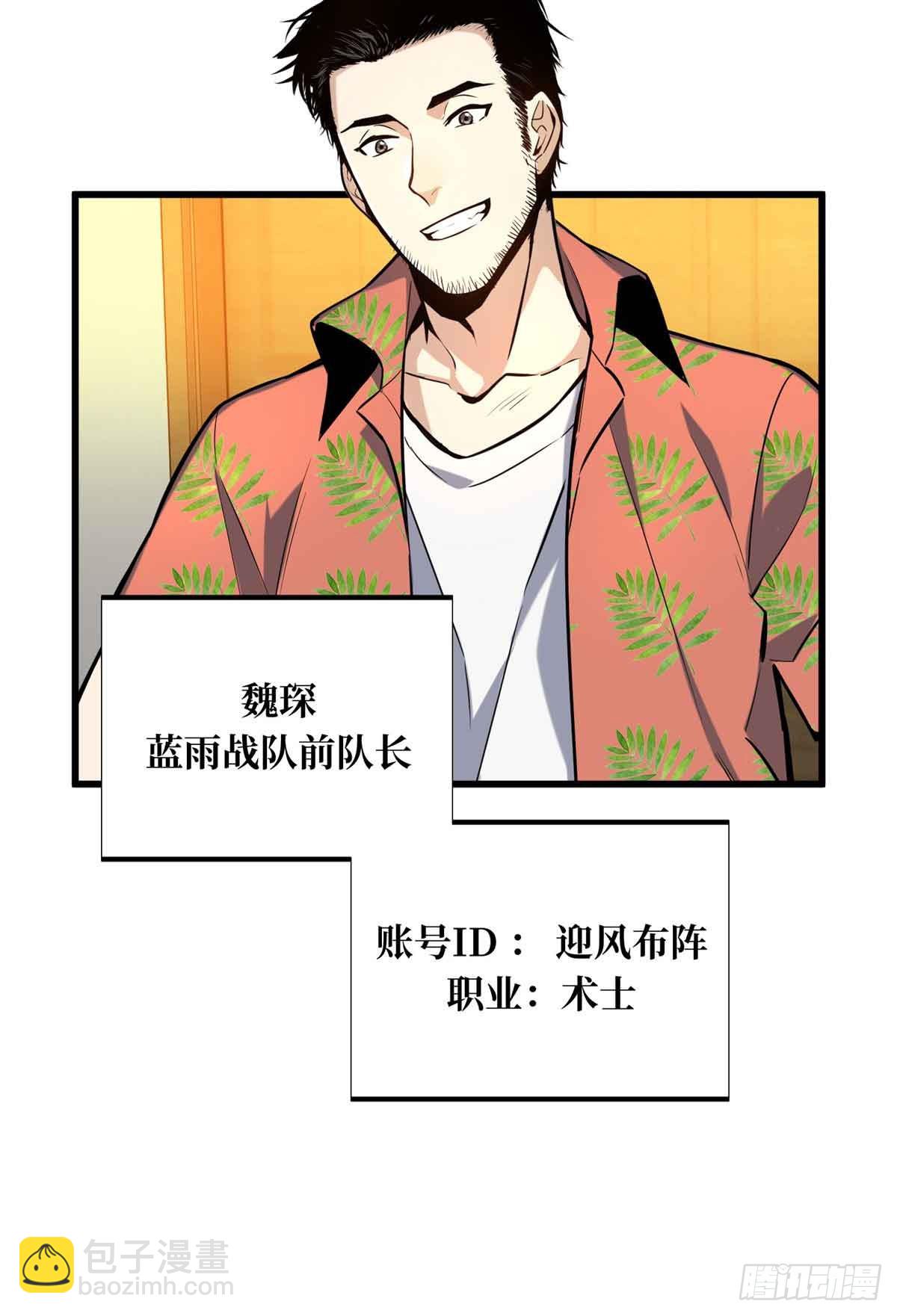 第179话 齐聚(1/2)-第179话