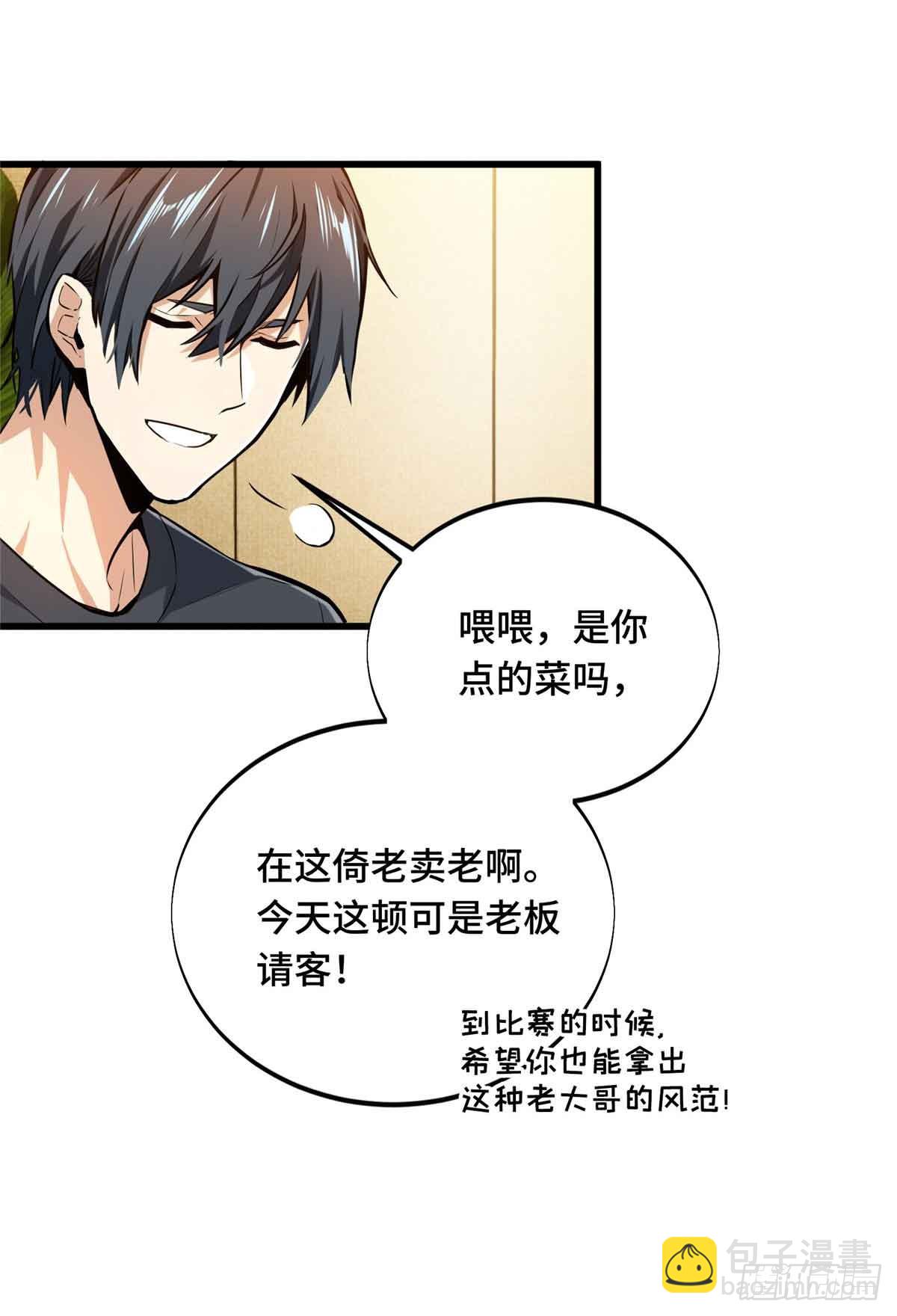 第179话 齐聚(1/2)-第179话