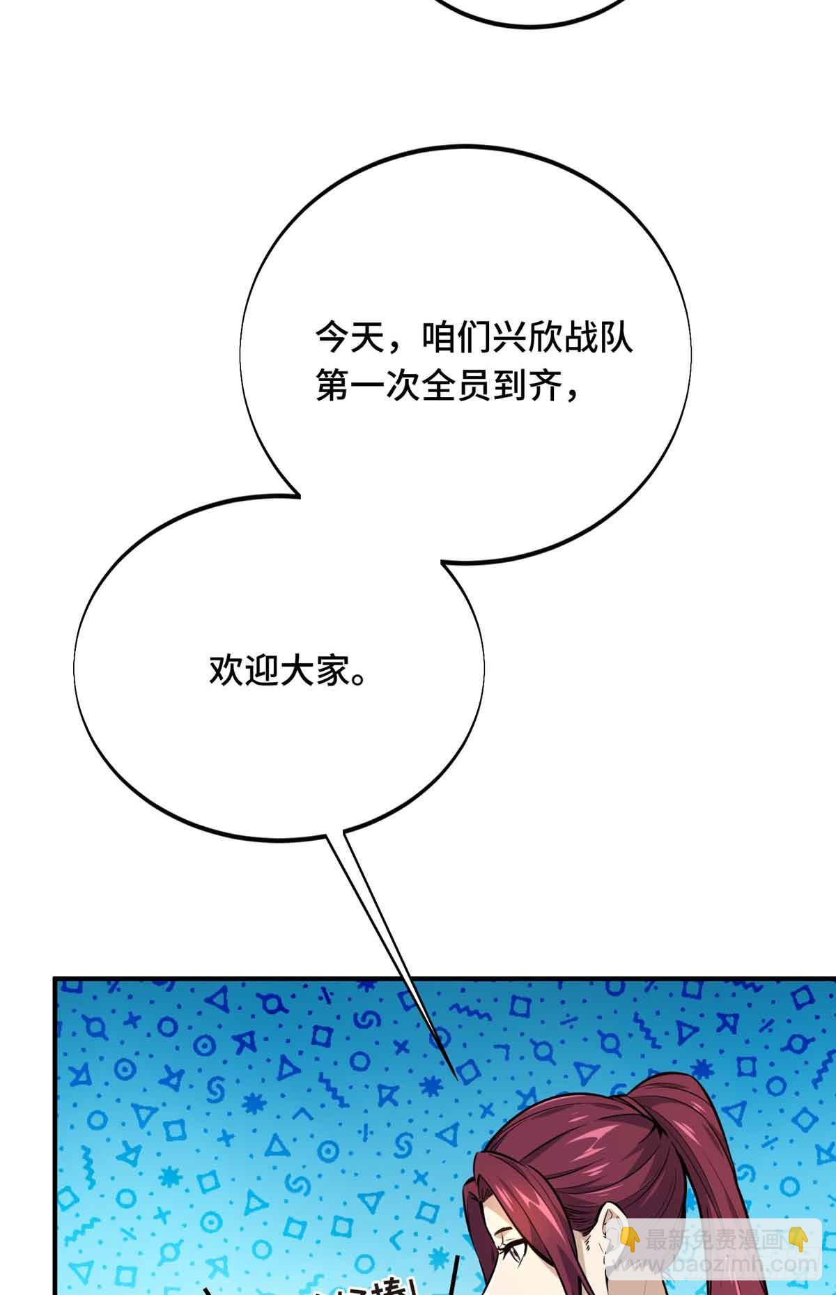 第179话 齐聚(1/2)-第179话