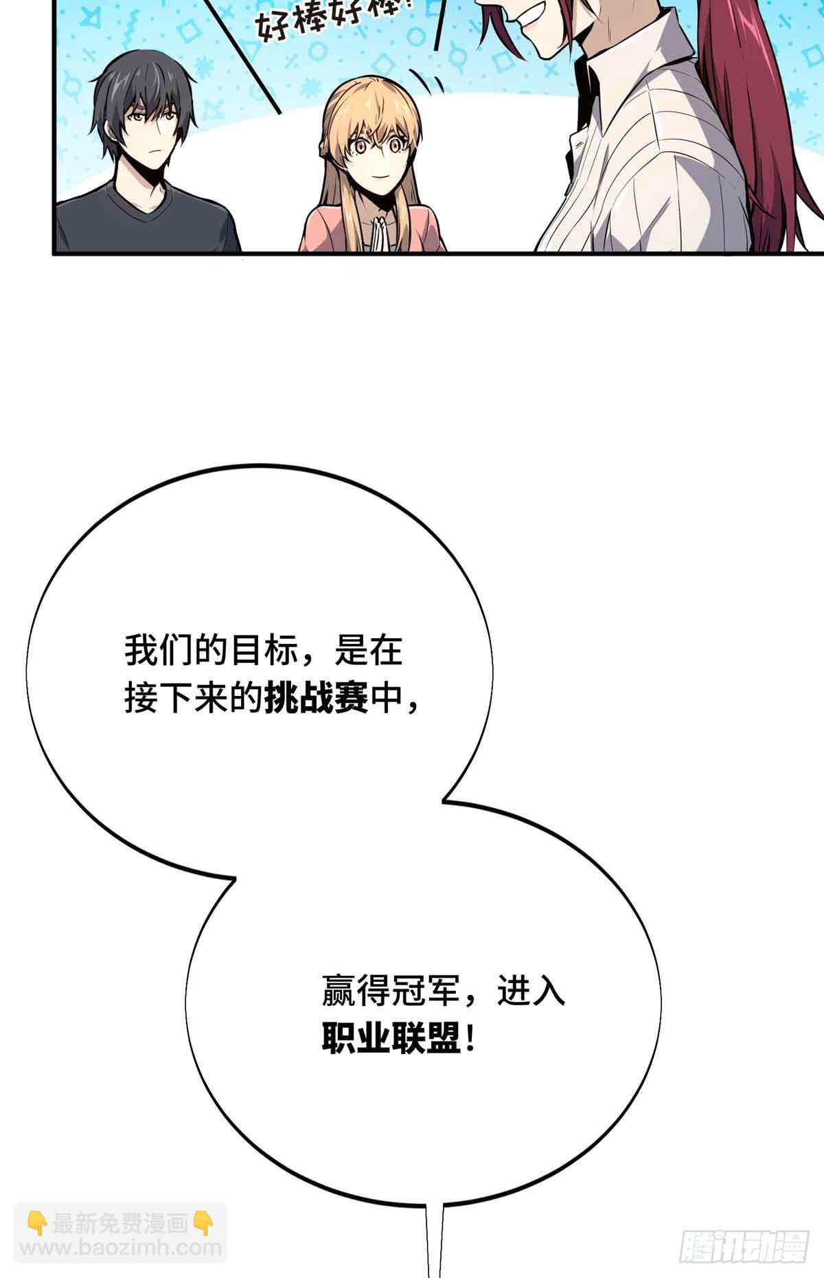 第179话 齐聚(1/2)-第179话