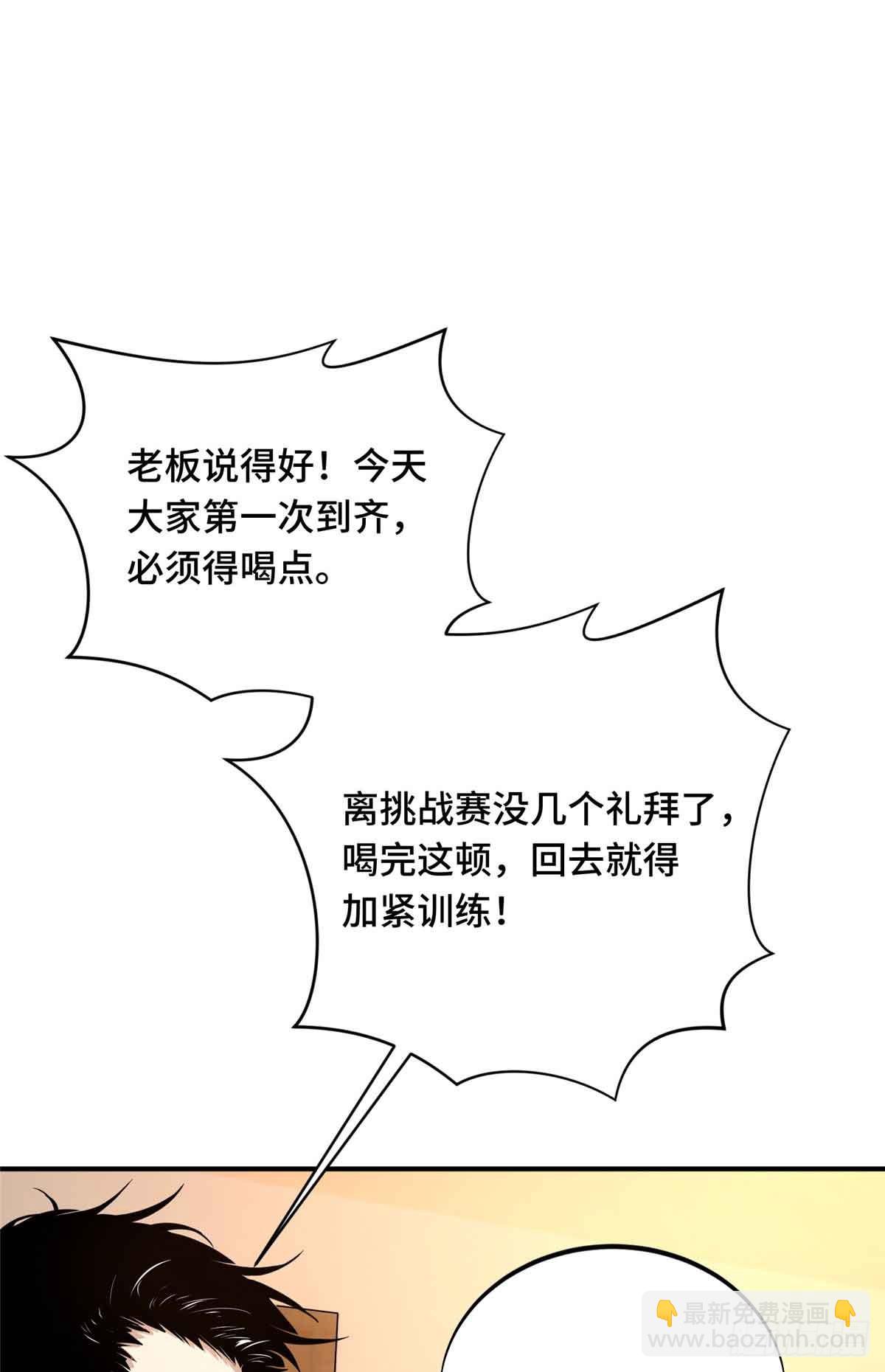 第179话 齐聚(1/2)-第179话