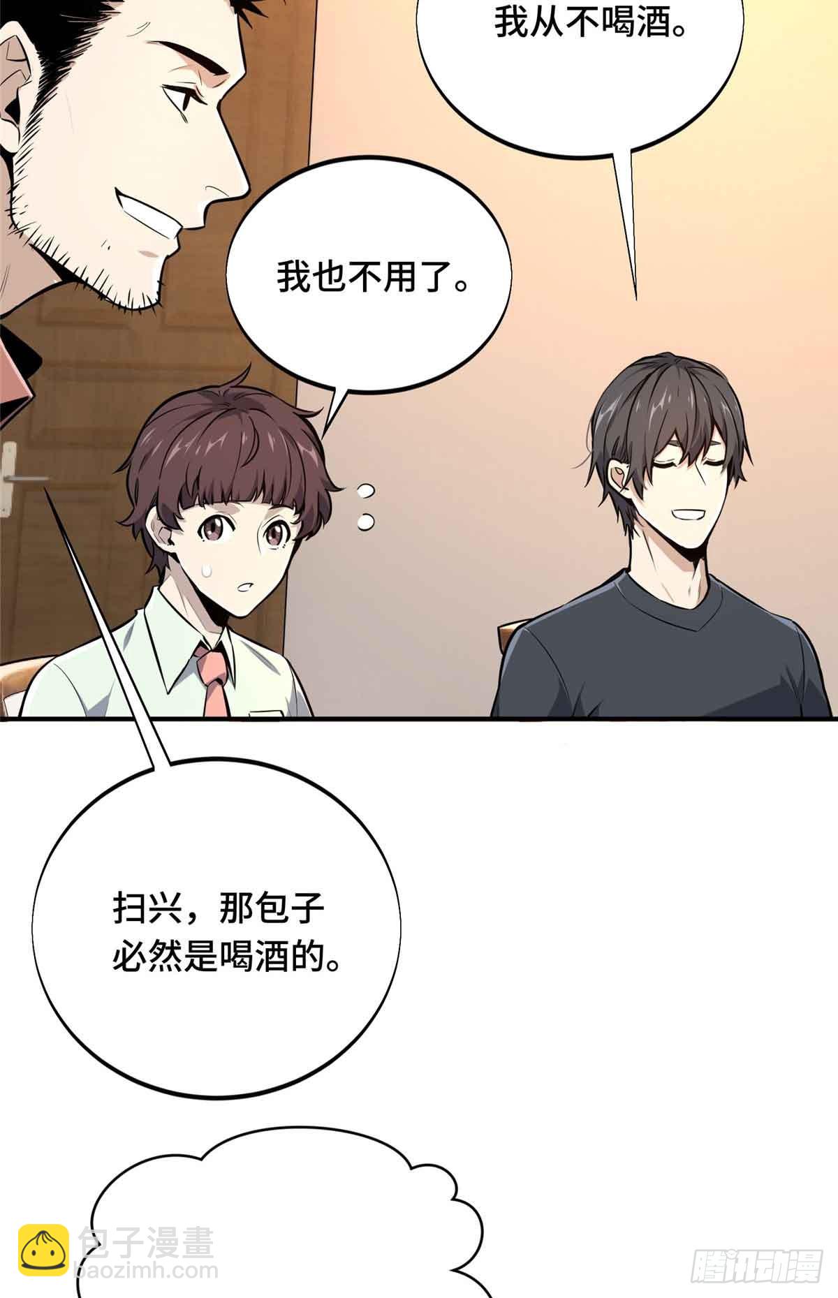 第179话 齐聚(1/2)-第179话