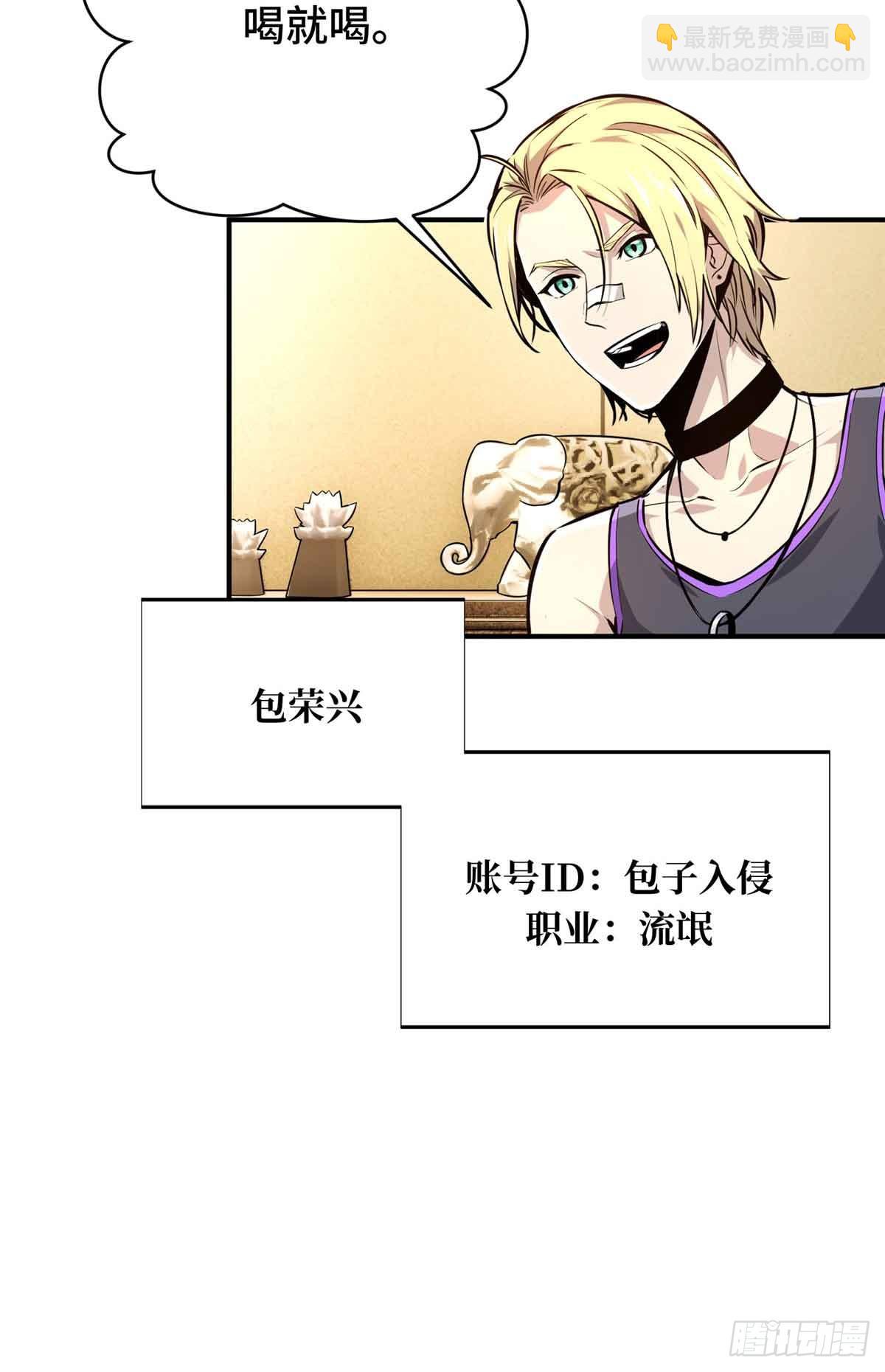 第179话 齐聚(1/2)-第179话