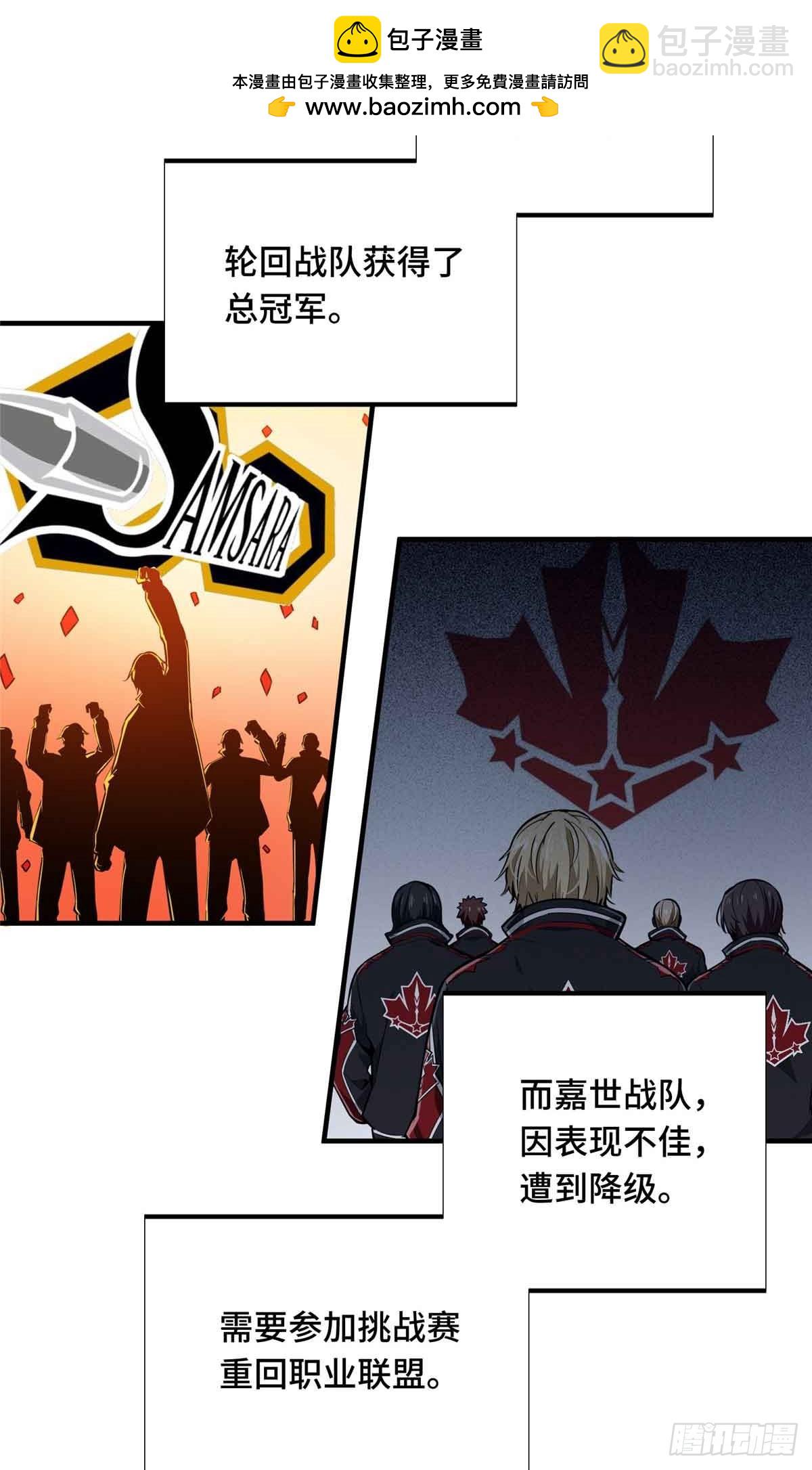 第179话 齐聚(1/2)-第179话