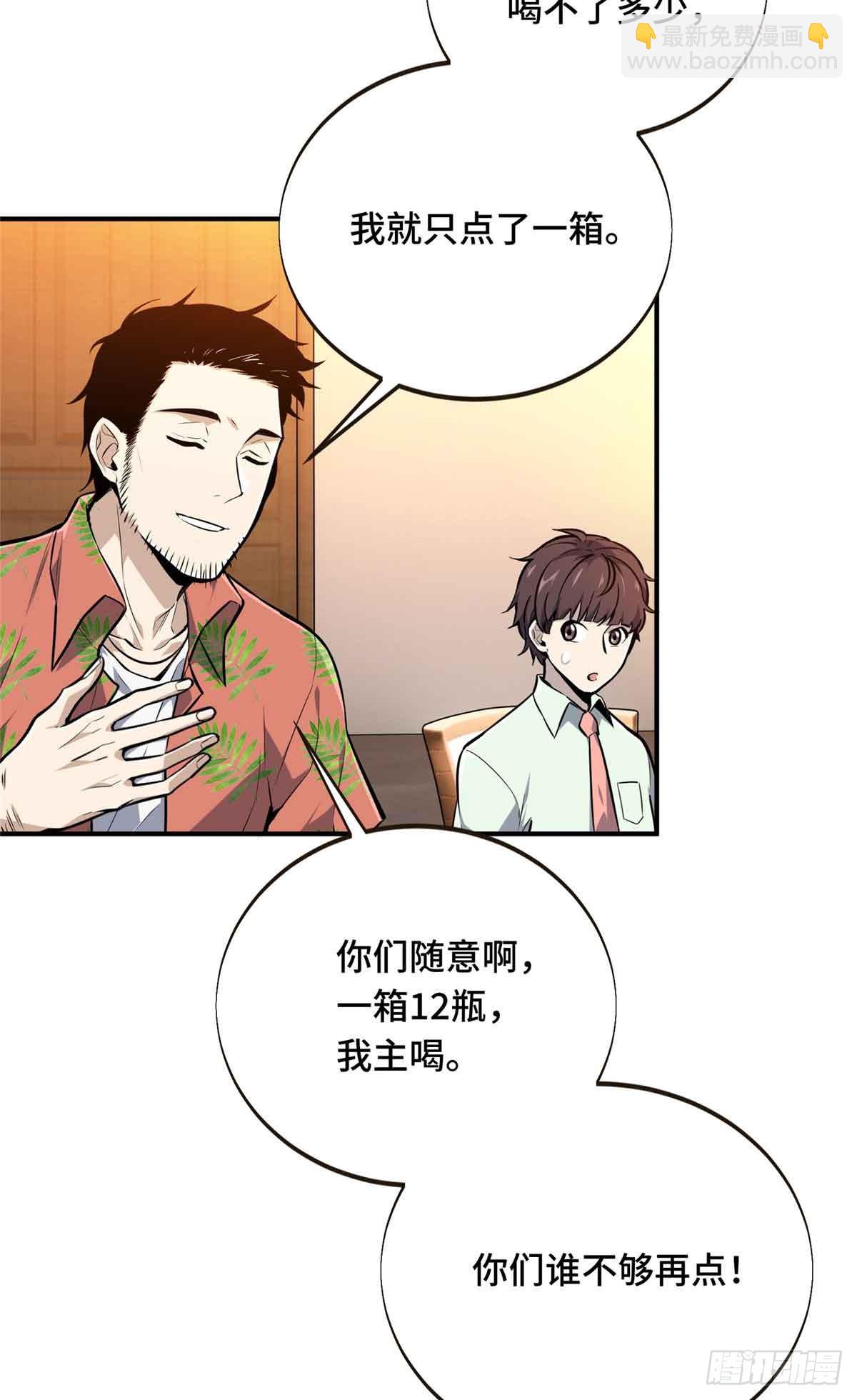 第179话 齐聚(1/2)-第179话