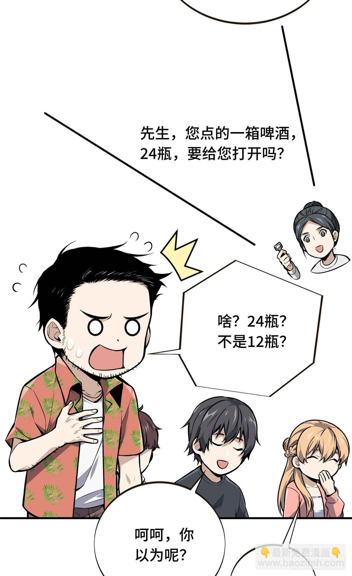 第179话 齐聚(1/2)-第179话