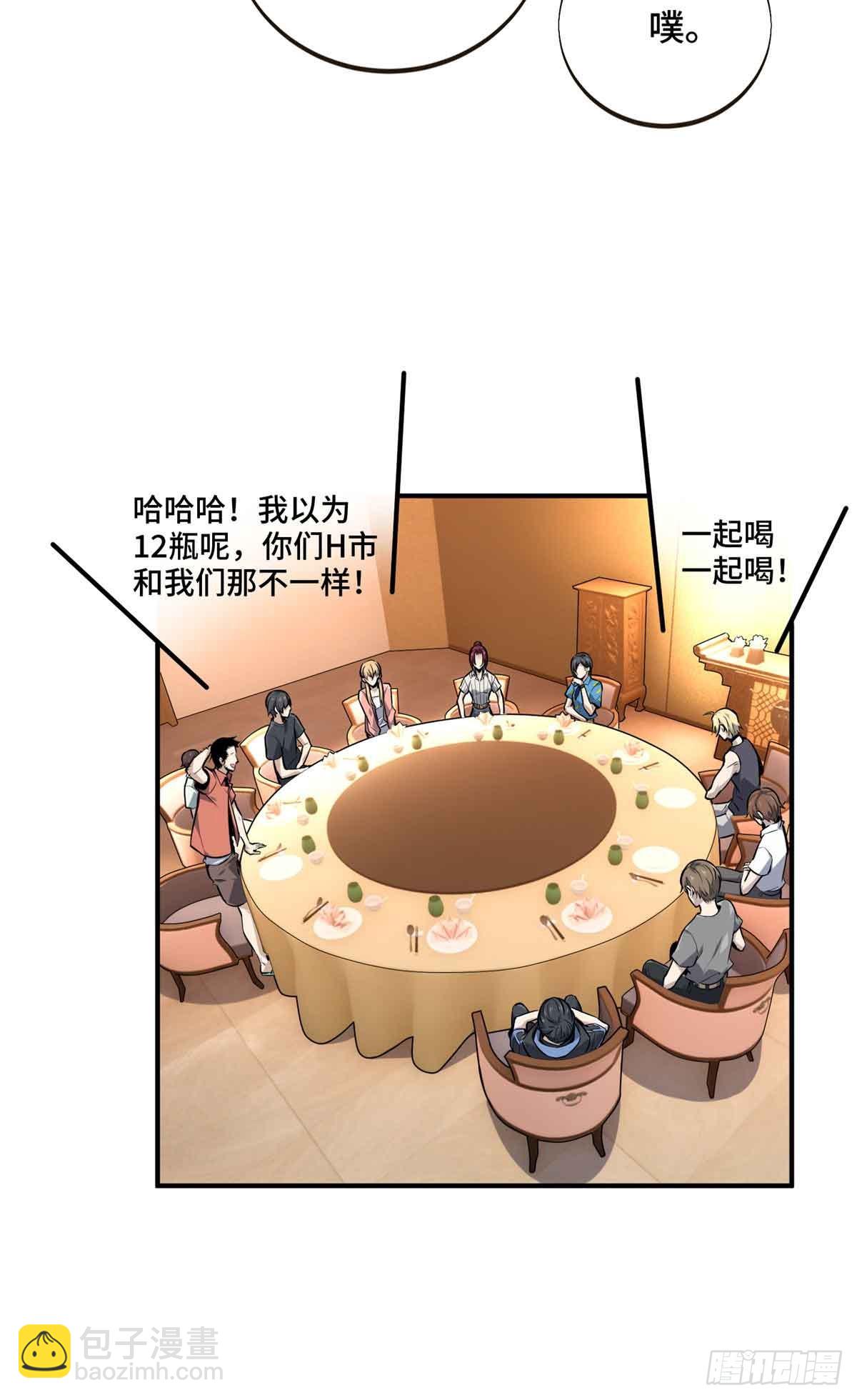 第179话 齐聚(1/2)-第179话