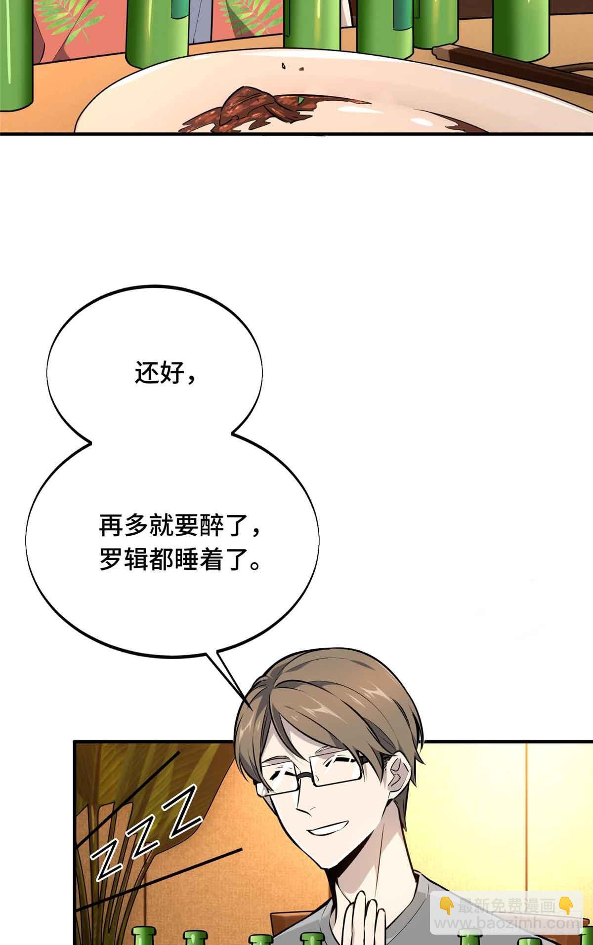 第179话 齐聚(1/2)-第179话