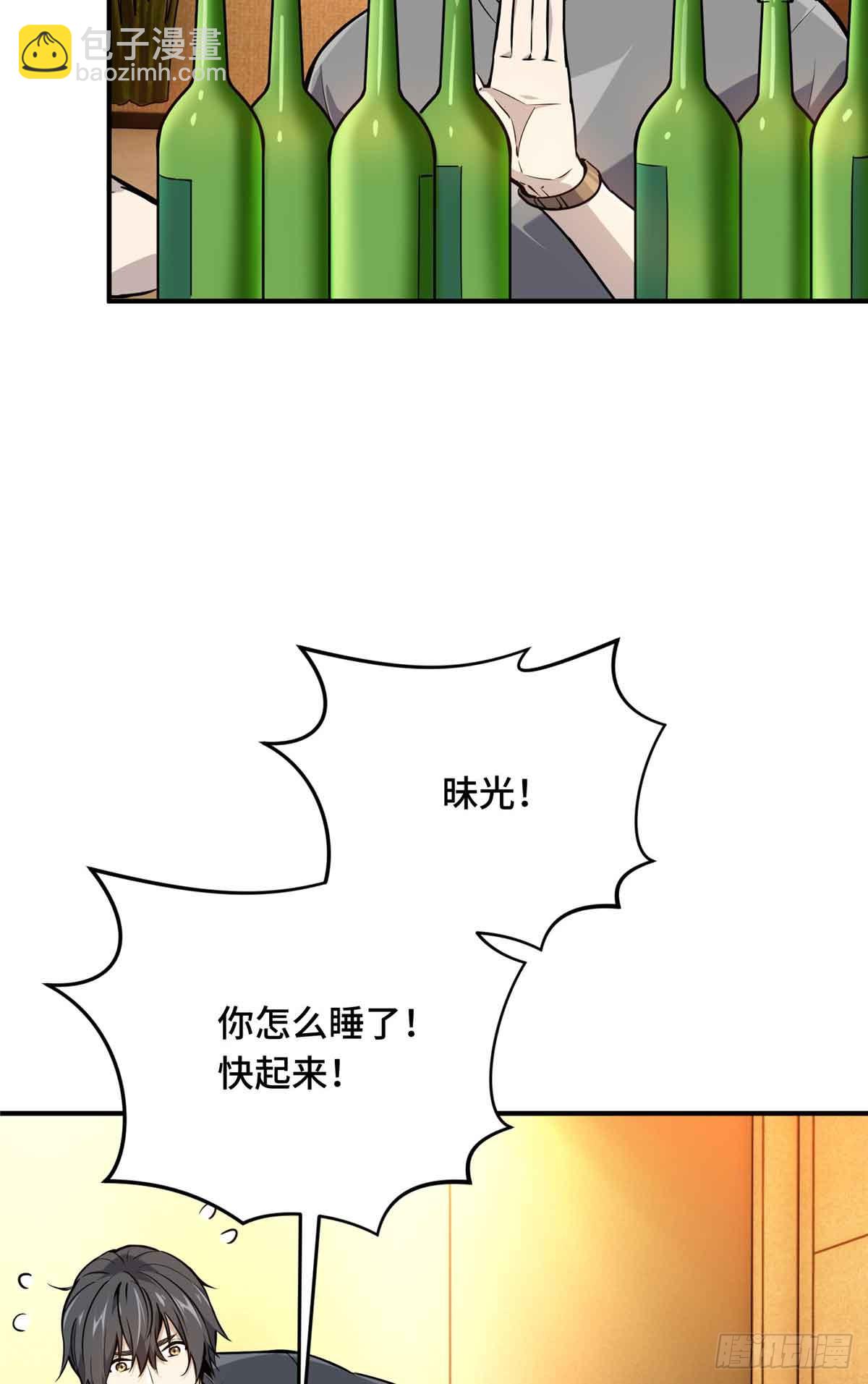 第179话 齐聚(1/2)-第179话