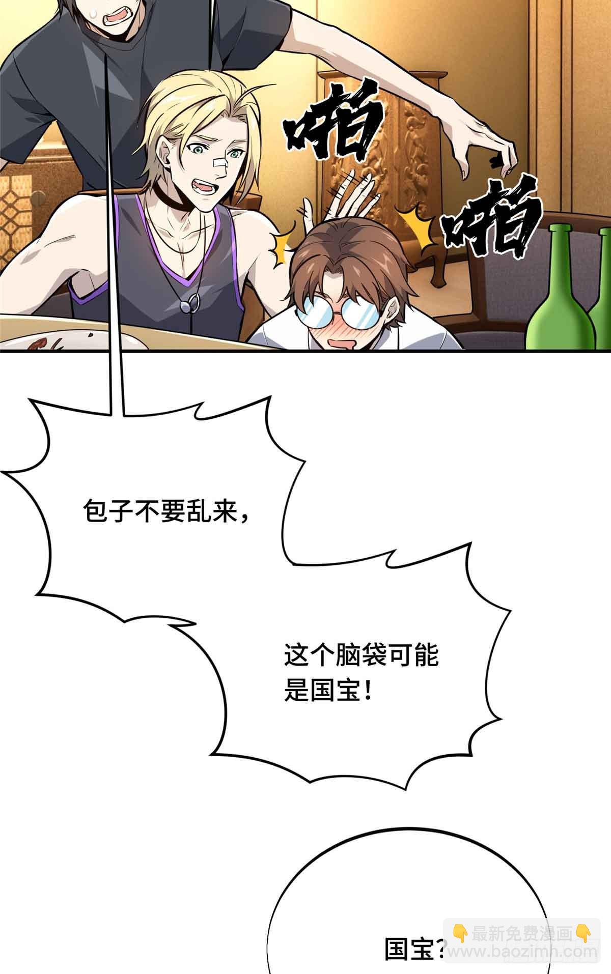 第179话 齐聚(1/2)-第179话