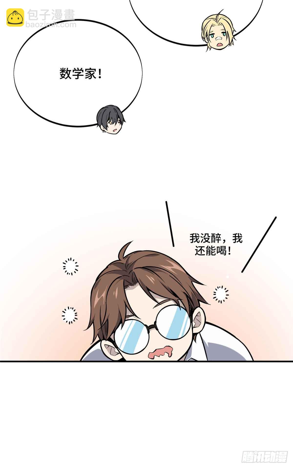 第179话 齐聚(1/2)-第179话