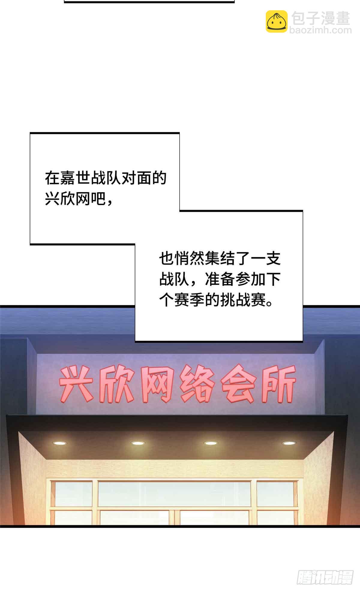 第179话 齐聚(1/2)-第179话