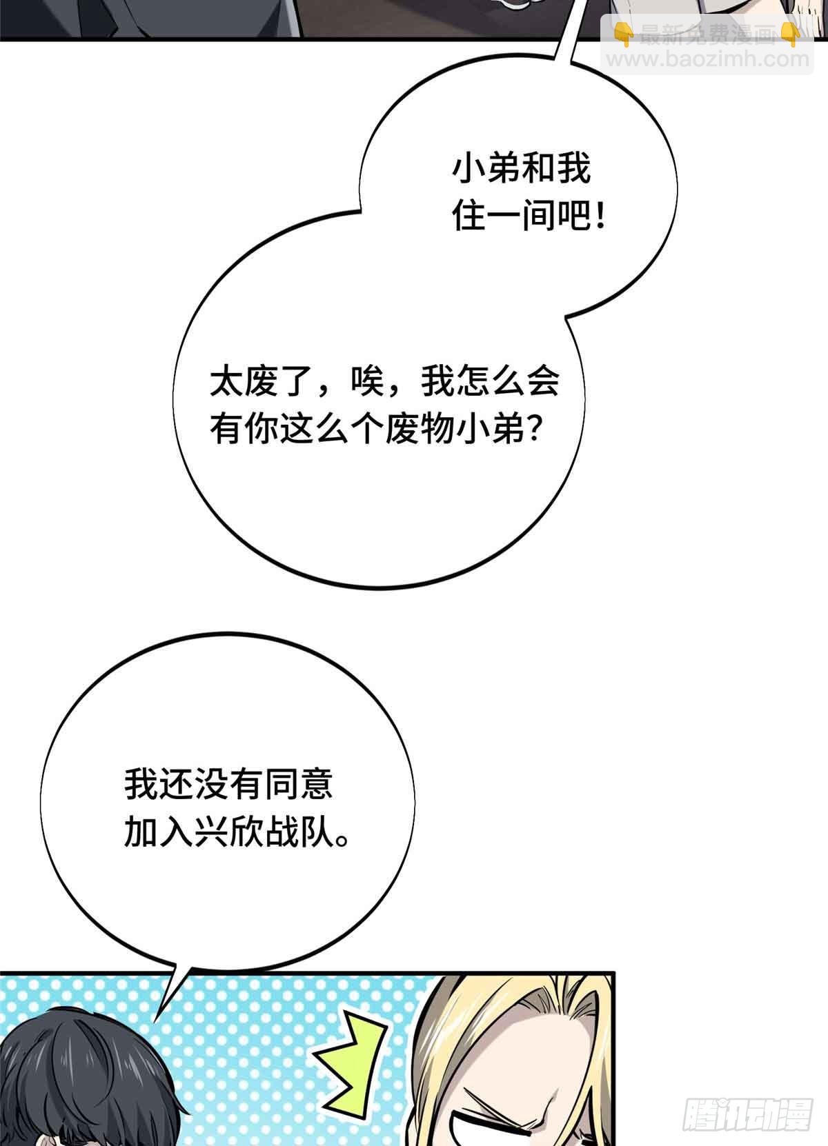 第179话 齐聚(1/2)-第179话