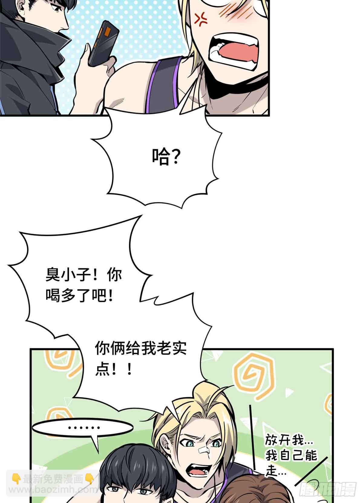 第179话 齐聚(1/2)-第179话