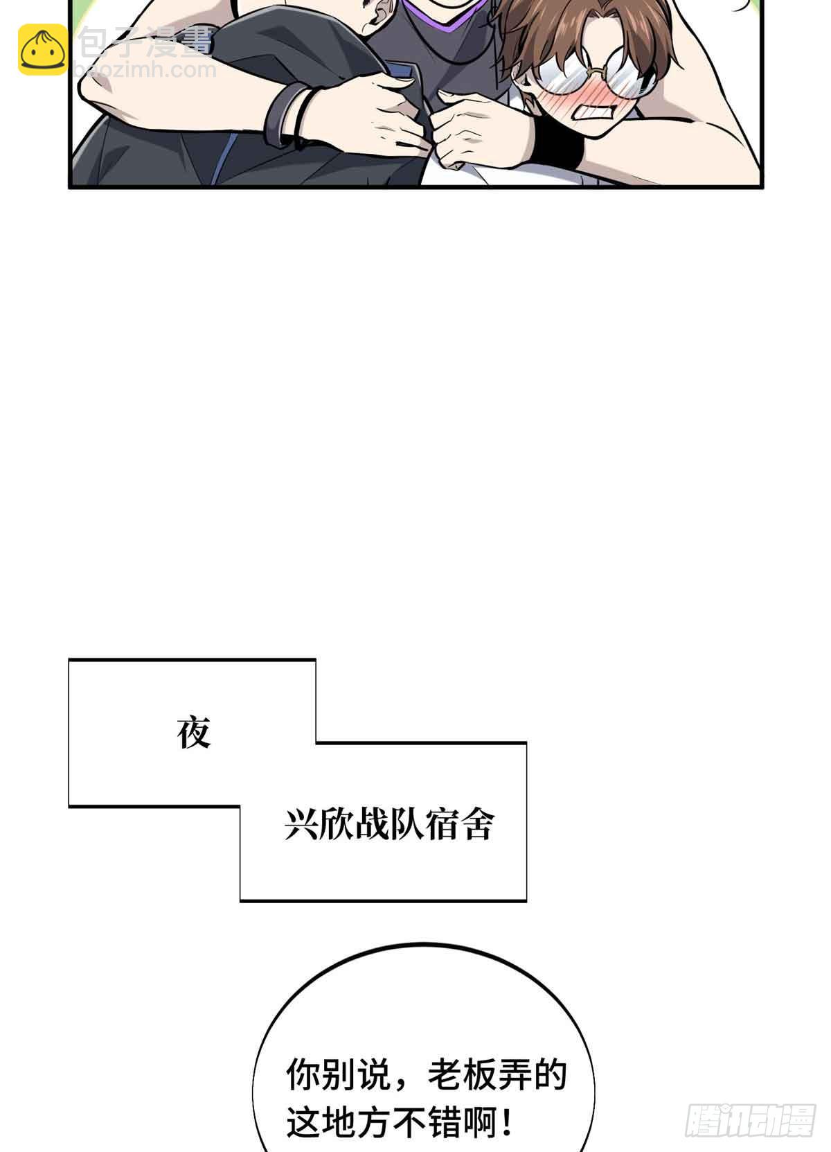 第179话 齐聚(1/2)-第179话