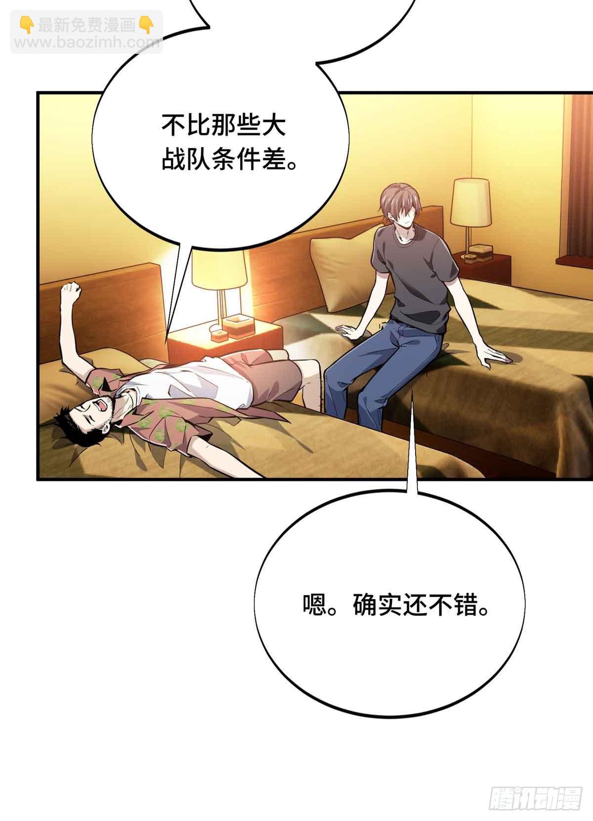 第179话 齐聚(1/2)-第179话