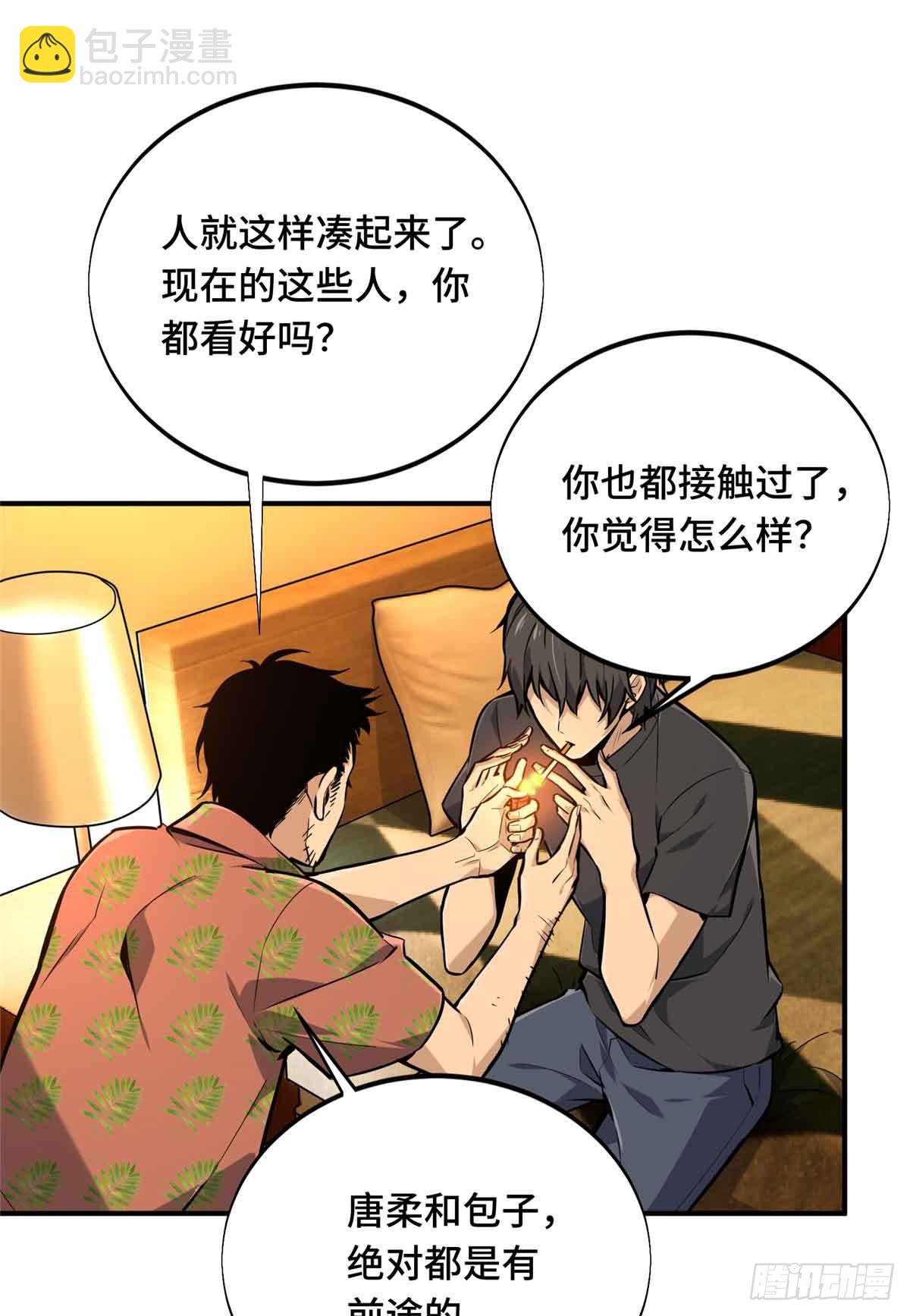 第179话 齐聚(1/2)-第179话