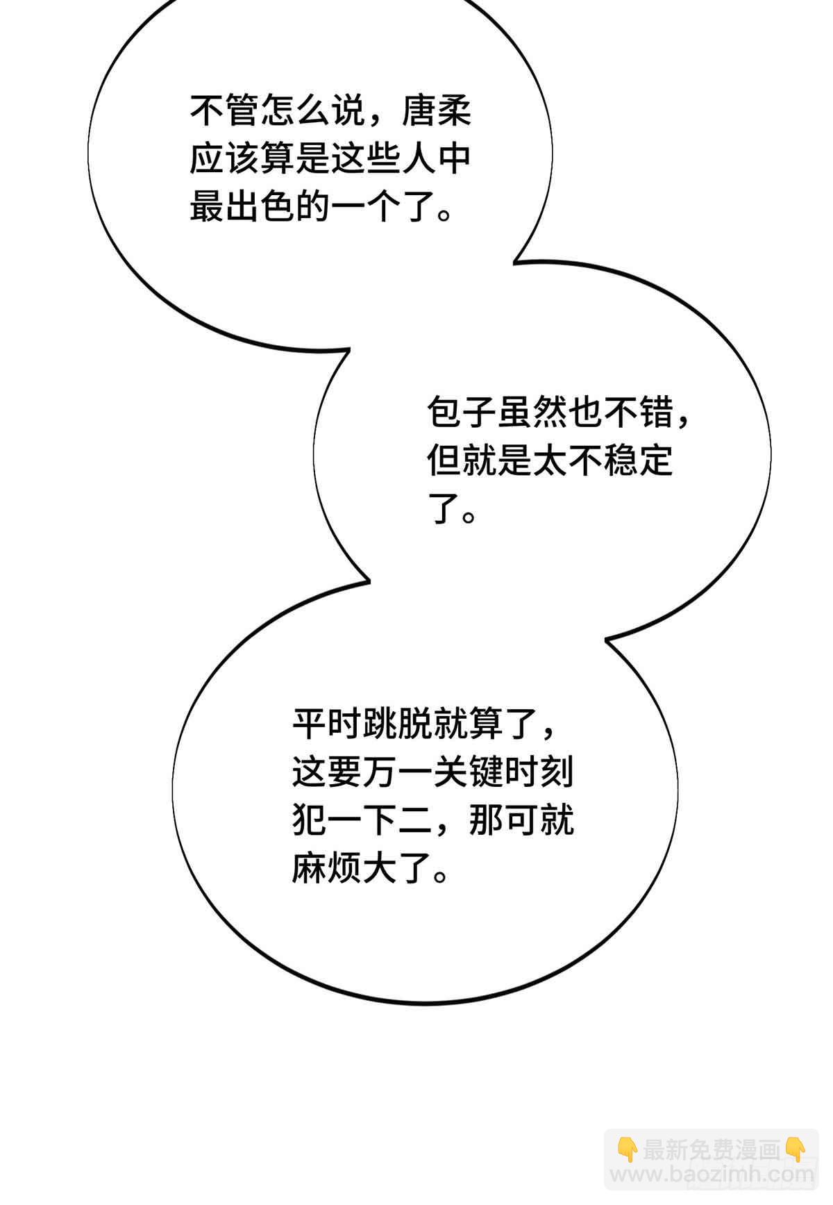 第179话 齐聚(1/2)-第179话