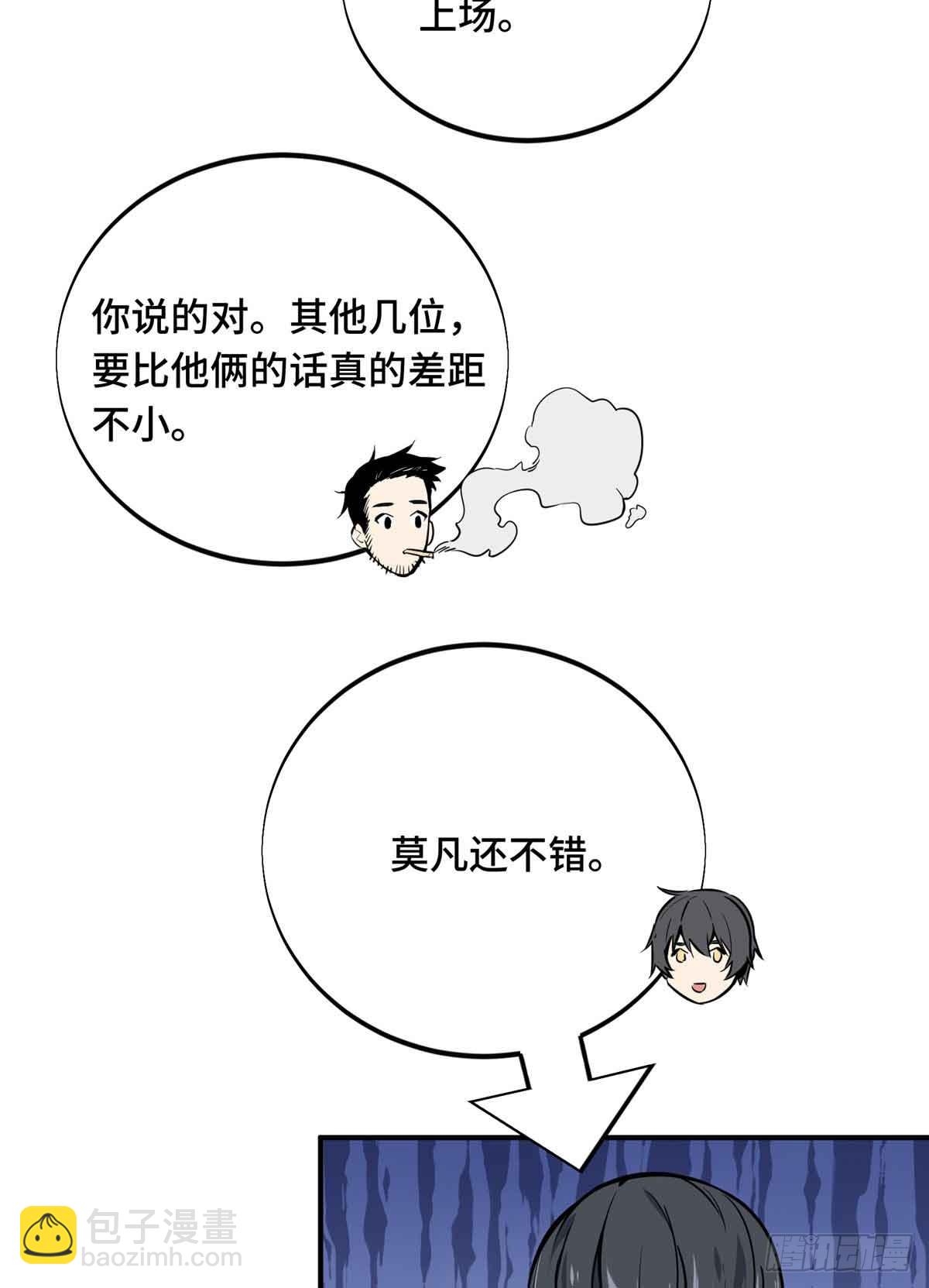 第179话 齐聚(1/2)-第179话