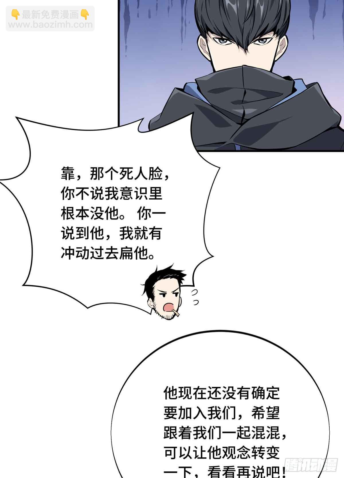 第179话 齐聚(1/2)-第179话