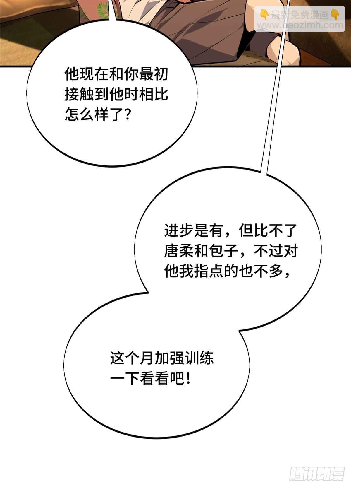 第179话 齐聚(1/2)-第179话