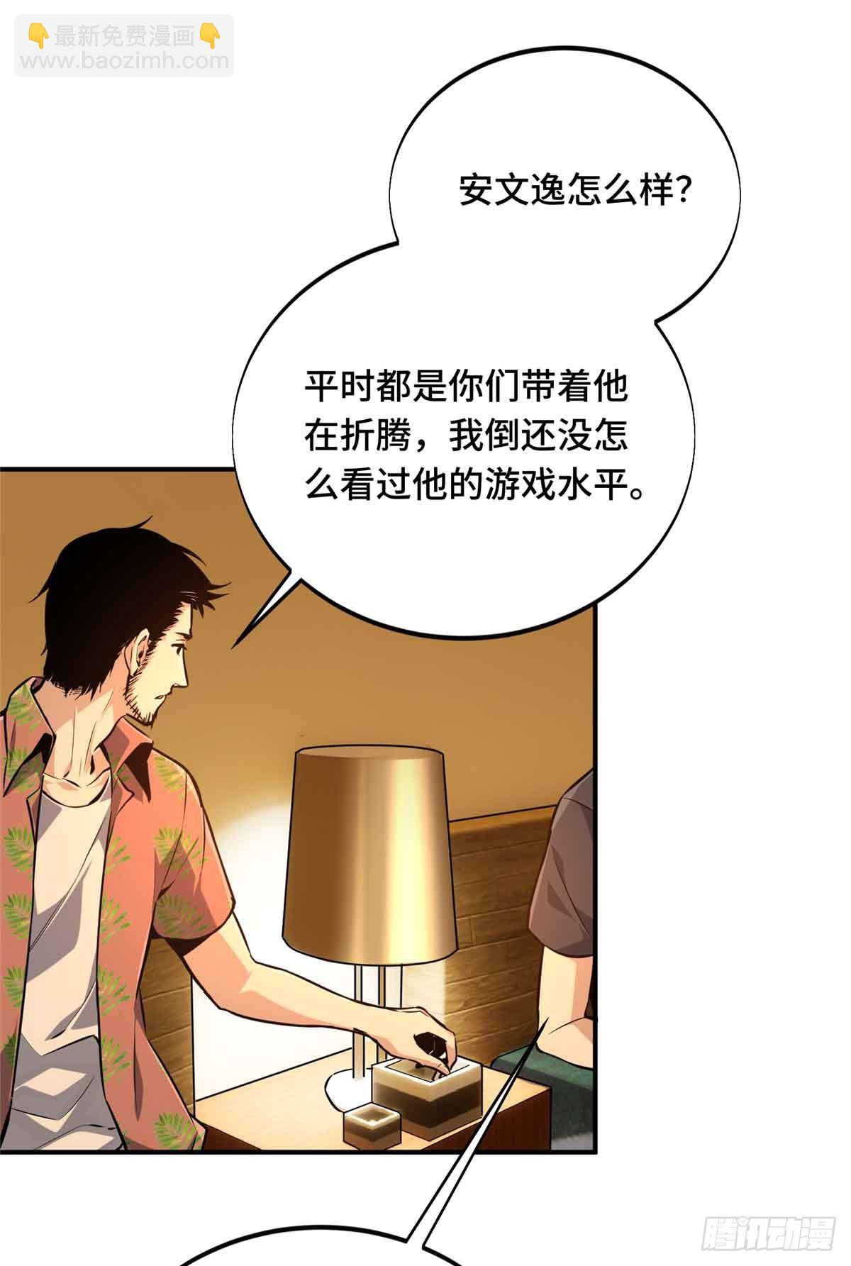 第179话 齐聚(1/2)-第179话