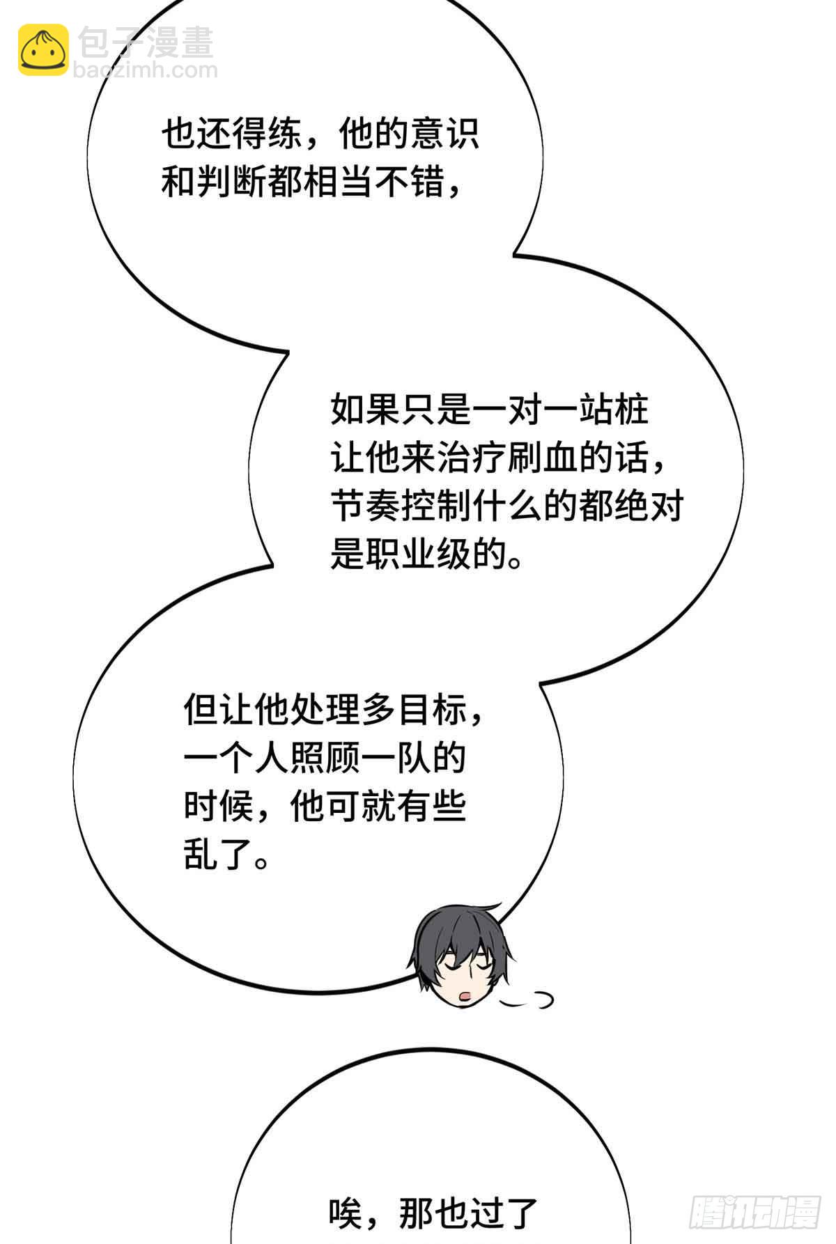 第179话 齐聚(1/2)-第179话