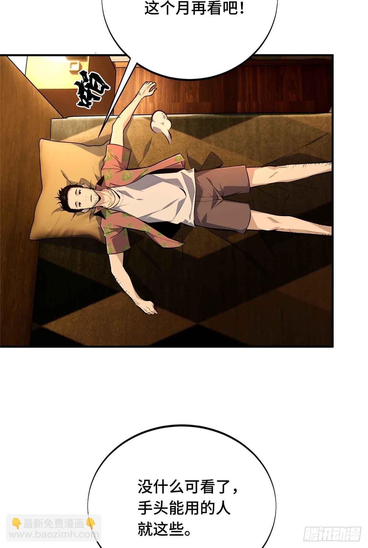 第179话 齐聚(1/2)-第179话