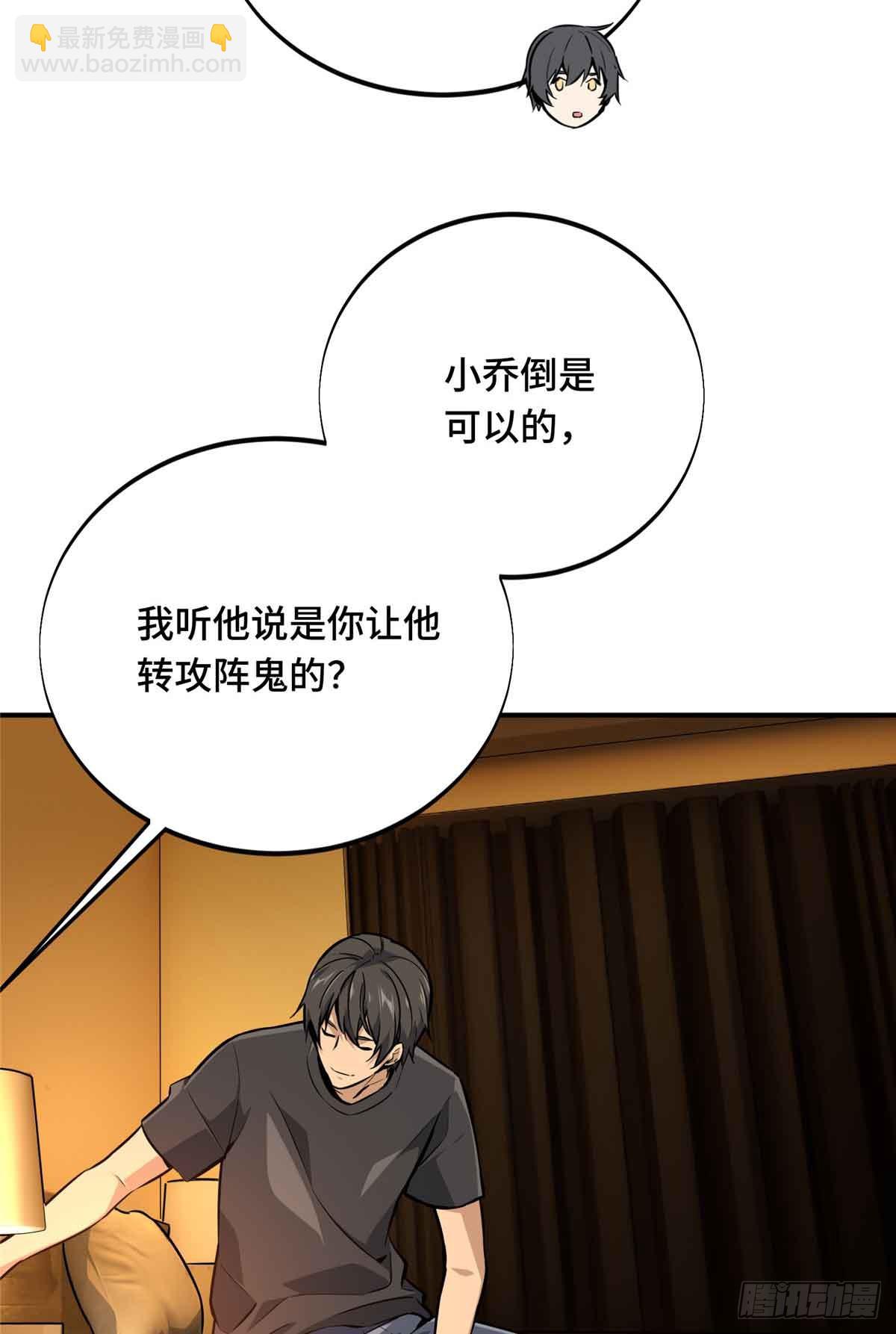 第179话 齐聚(1/2)-第179话