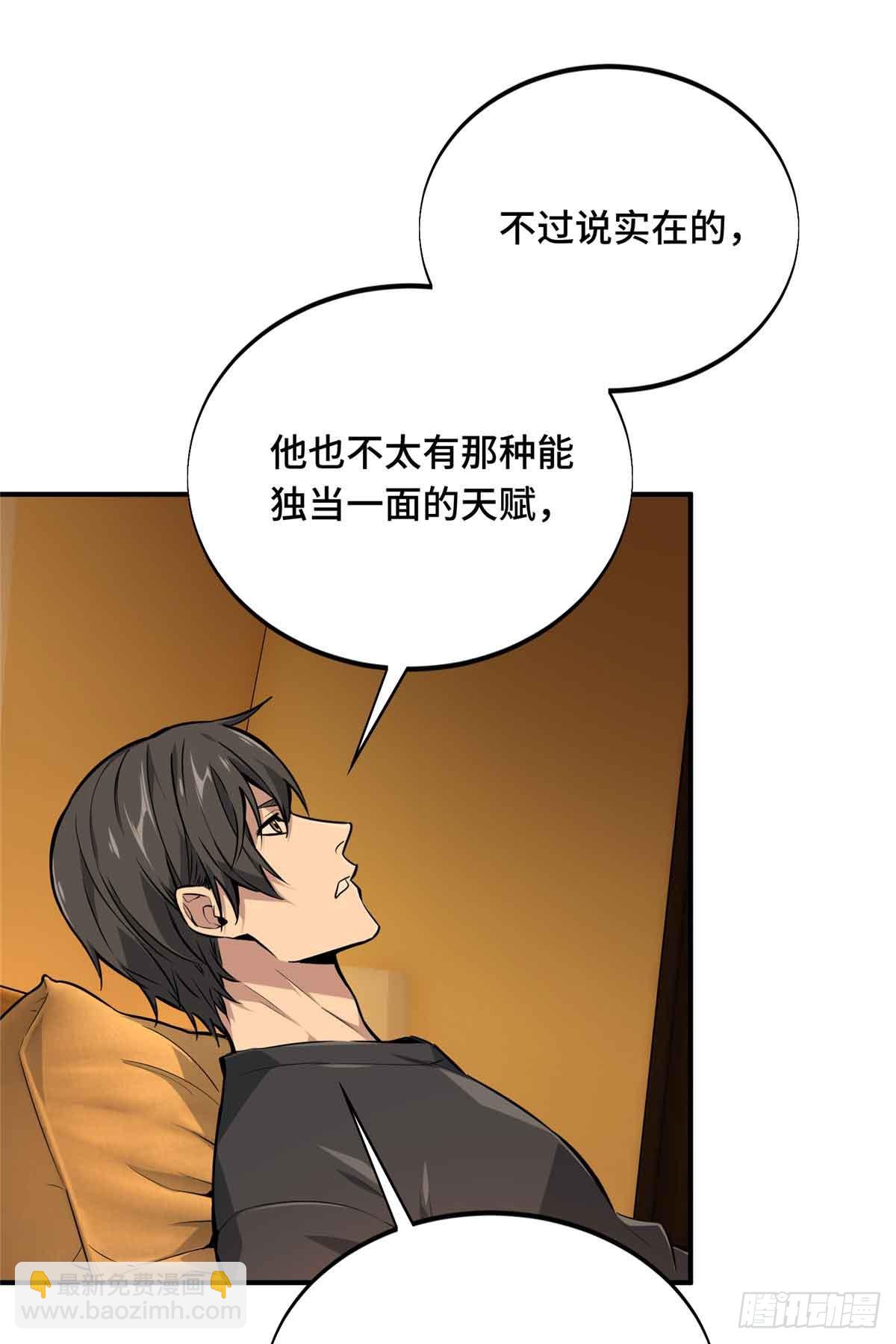 第179话 齐聚(1/2)-第179话