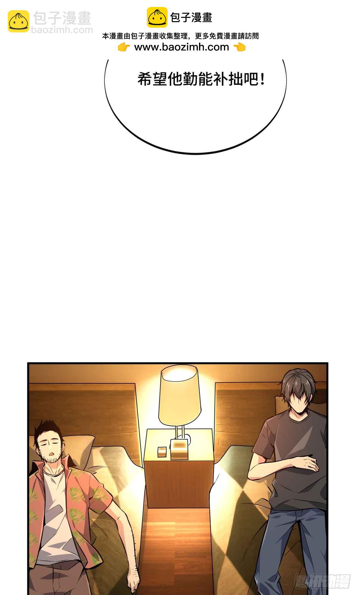 第179话 齐聚(1/2)-第179话