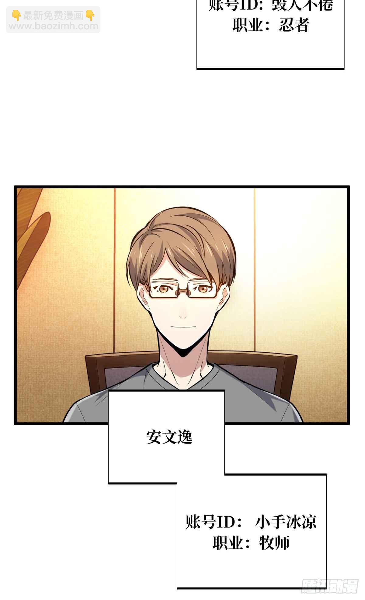 第179话 齐聚(1/2)-第179话