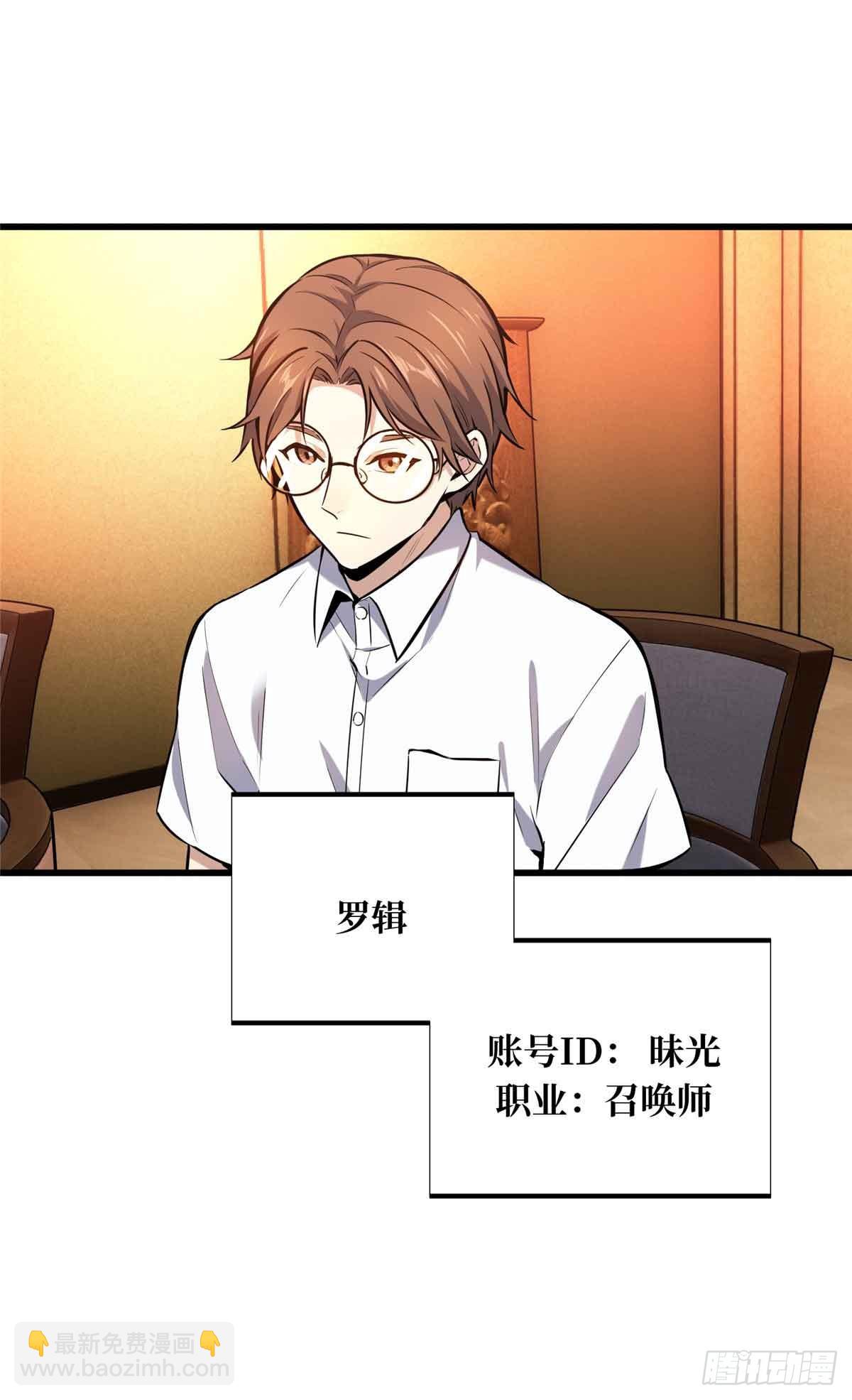 第179话 齐聚(1/2)-第179话