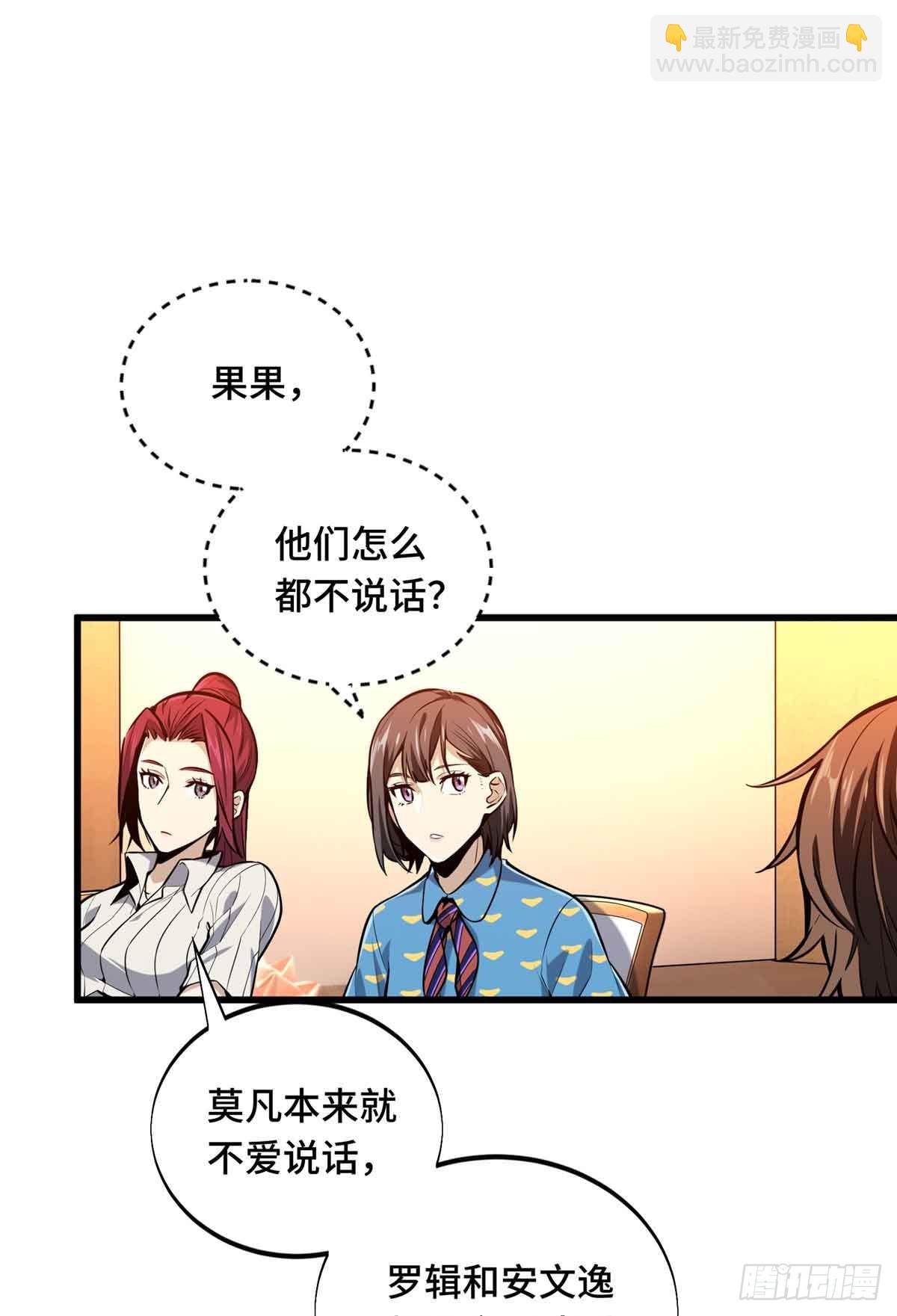 第179话 齐聚(1/2)-第179话