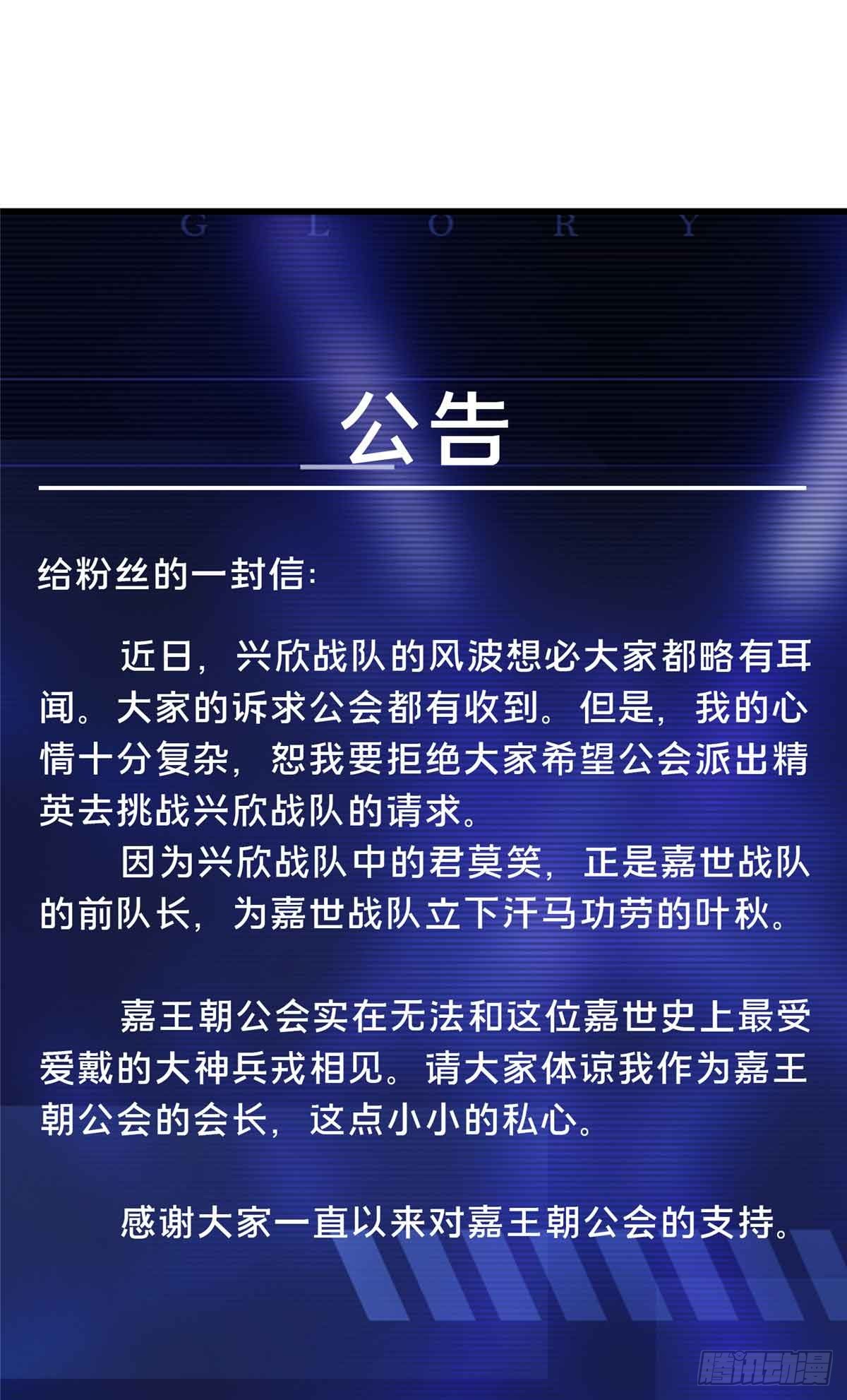 第181话 不是叶秋(1/2)-第181话